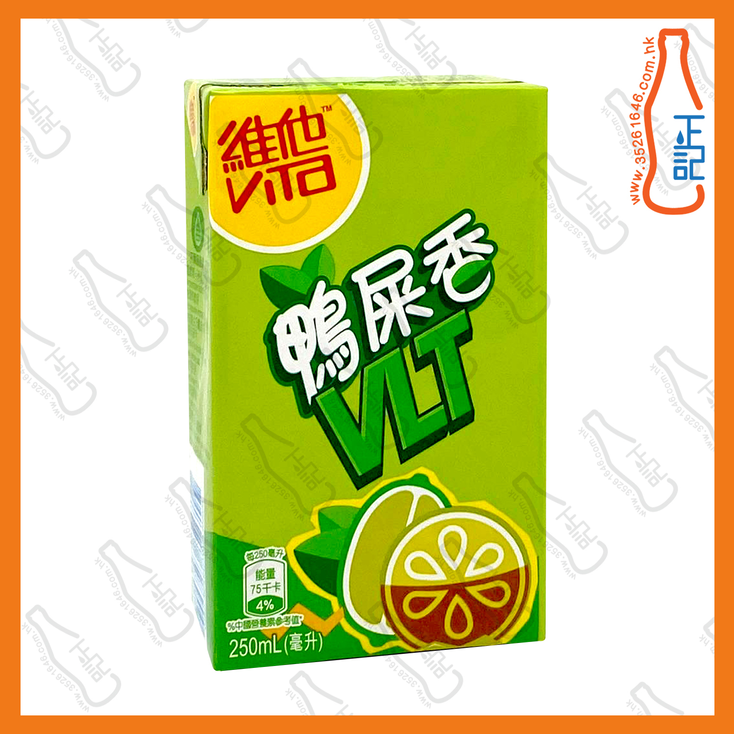 ==(紙包)維他 鴨屎香檸檬茶 250ml x 6包 /排
