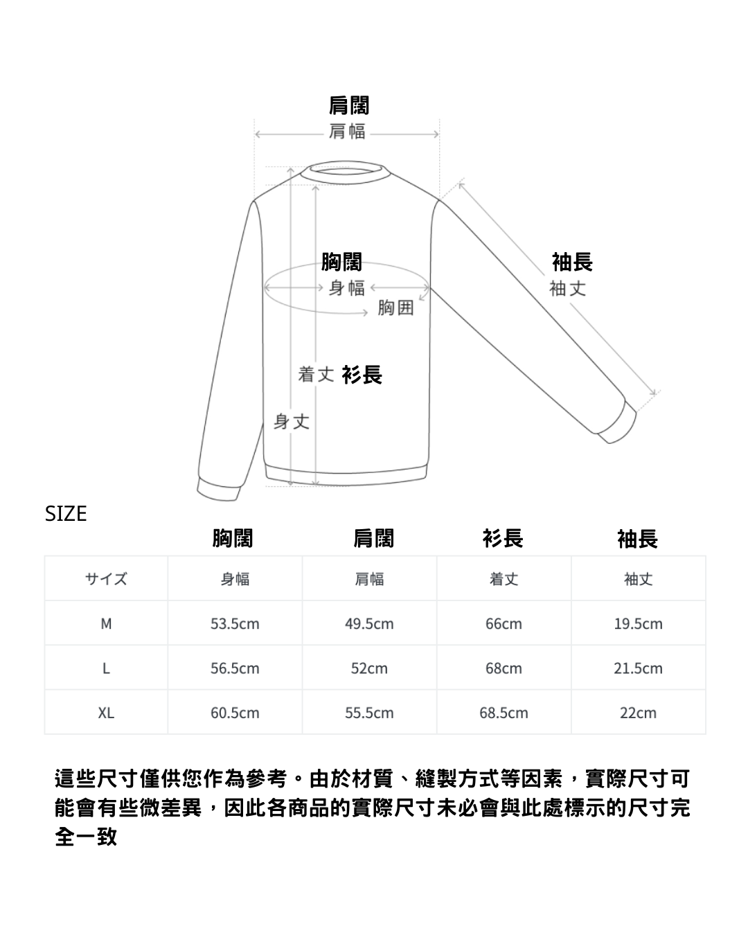 日本代購【 2026新商品 日本直送 GERRY背面盒仔字短袖T | 快乾・寬鬆短版 | Box‑Logo Back Print Quick‑Dry T‑Shirt 】