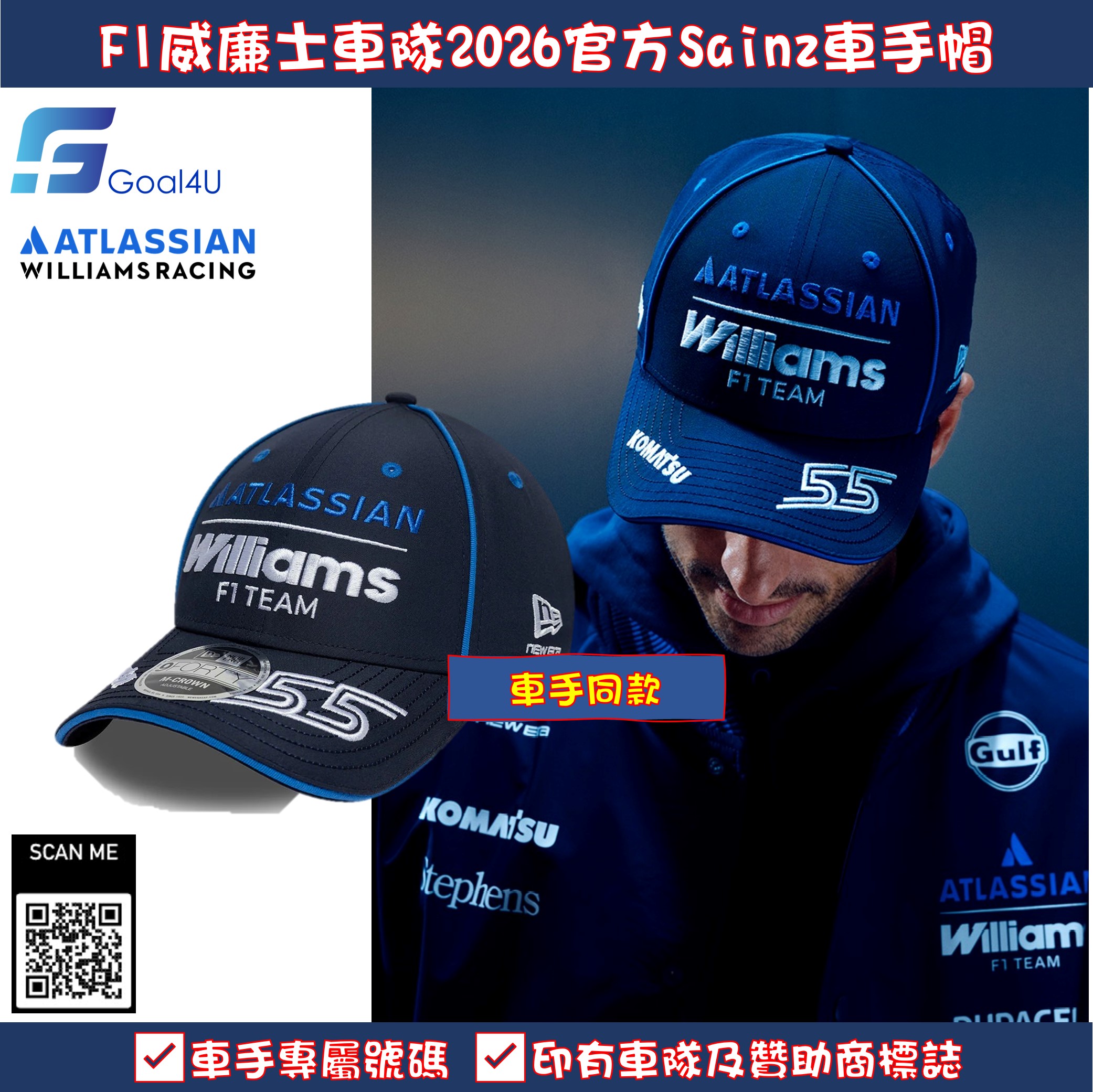 F1 Williams 威廉士車隊 2026 官方Carlos Sainz Team 9FORTY Cap 60915721