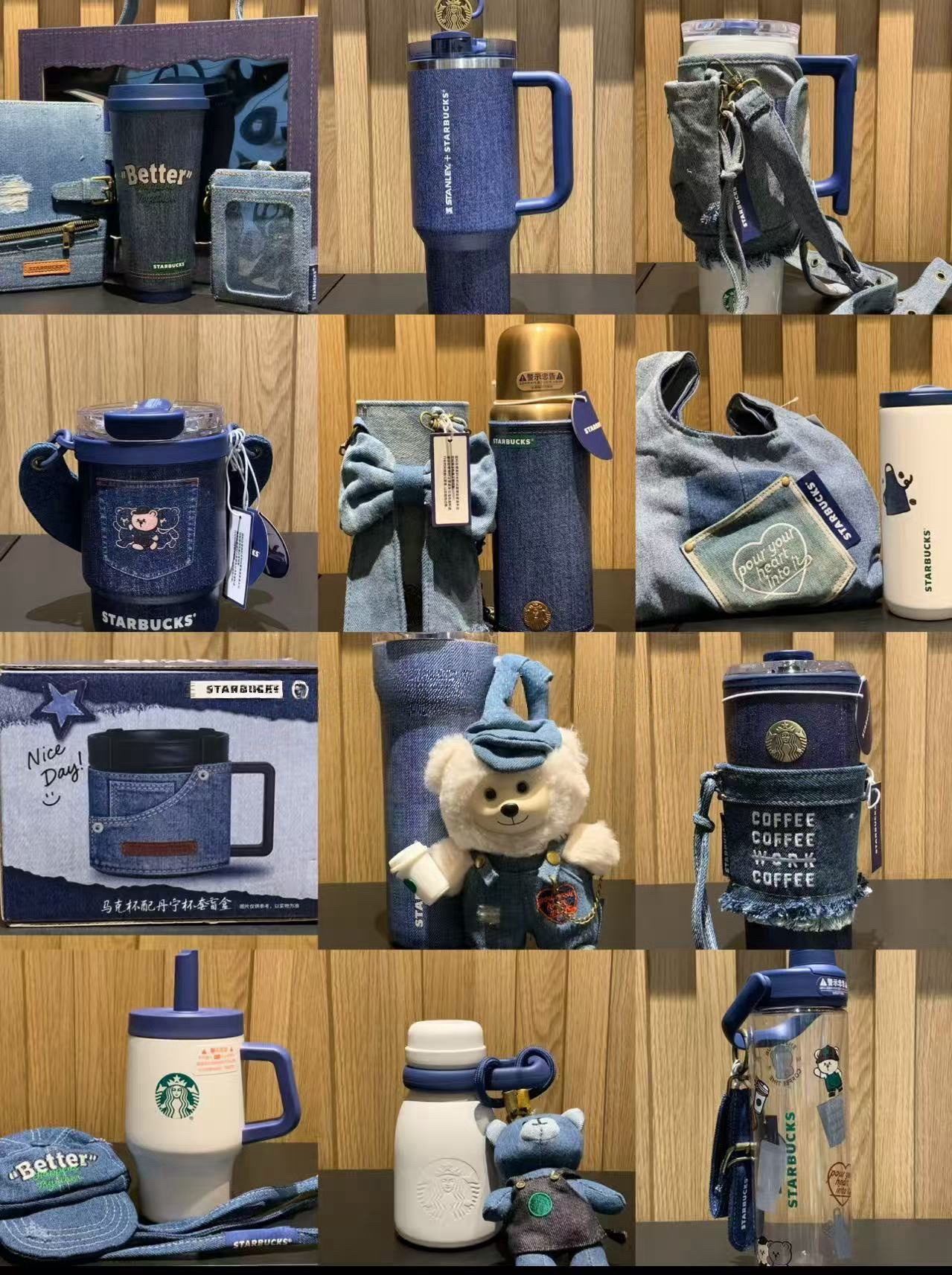 新款Starbucks 丹寧牛仔風系列  3月17號公開發售 3月16號截單下午兩點 