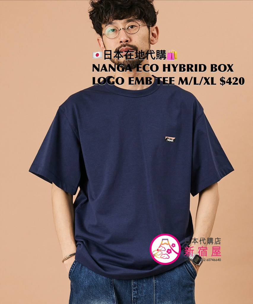 NANGA ECO HYBRID BOX LOGO EMBROIDERY TEE