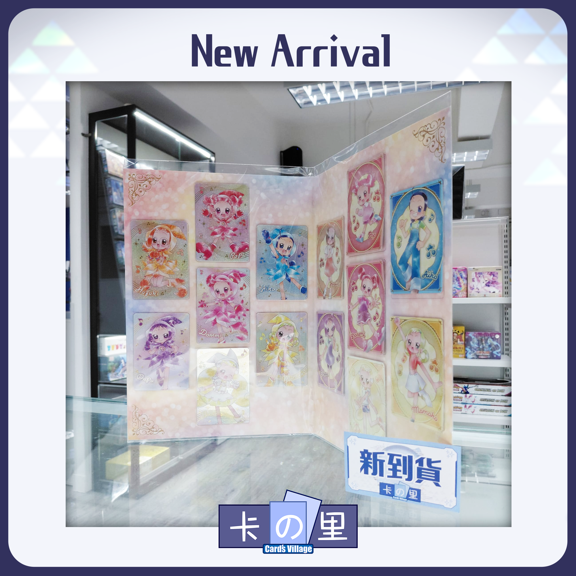 Bandai 小魔女DoReMi 收藏卡 Collection Card Set (本)