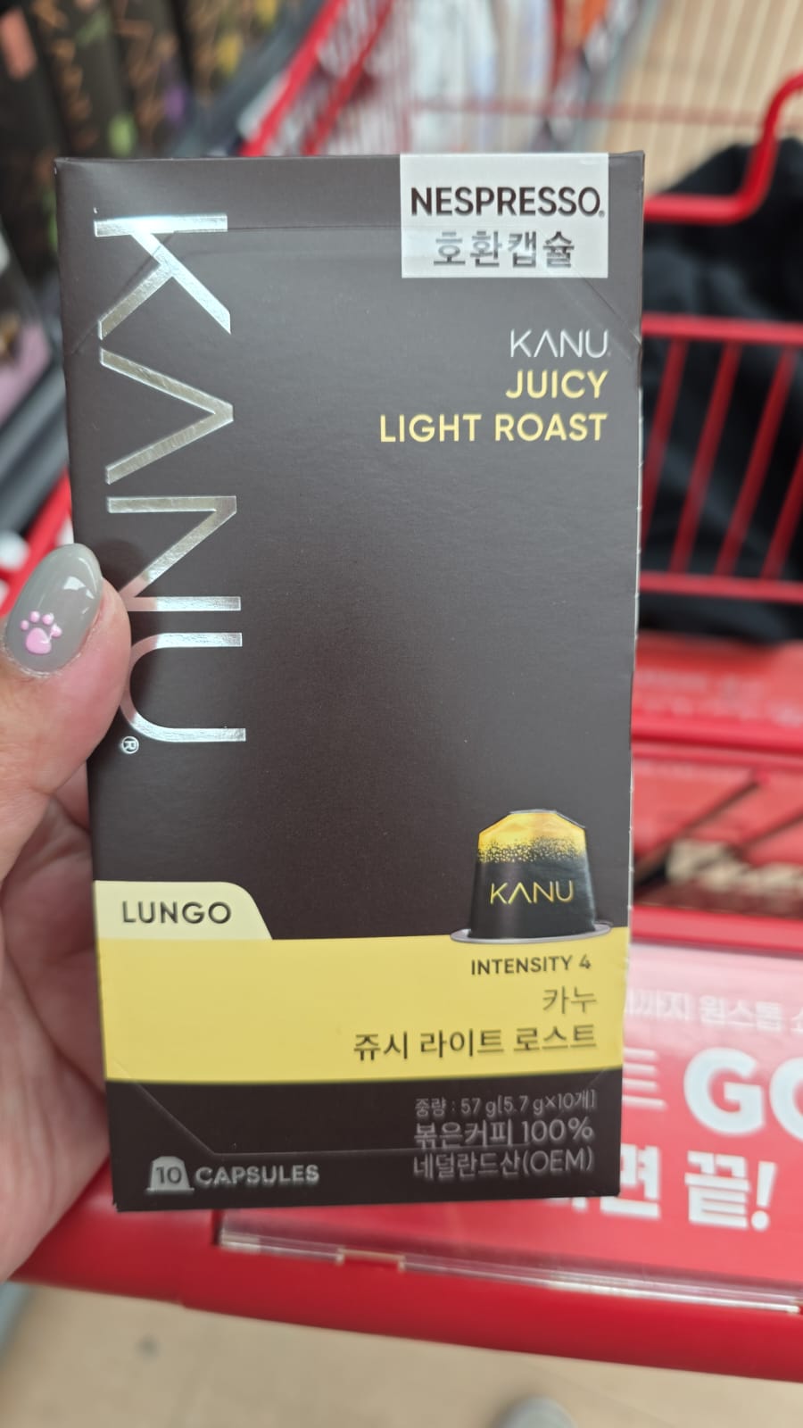 kanu juicy light roast