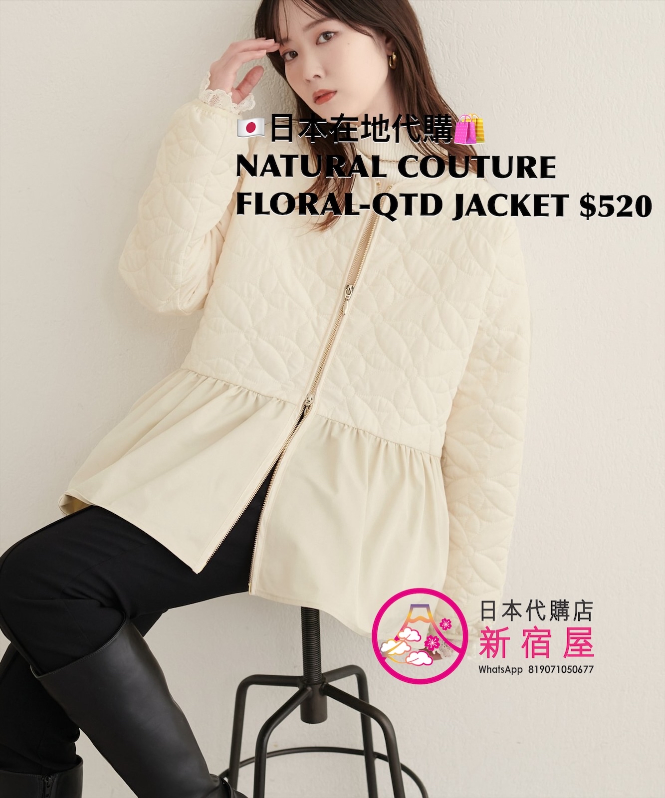 NATURAL COUTURE FLORAL-QUILTED JACKET