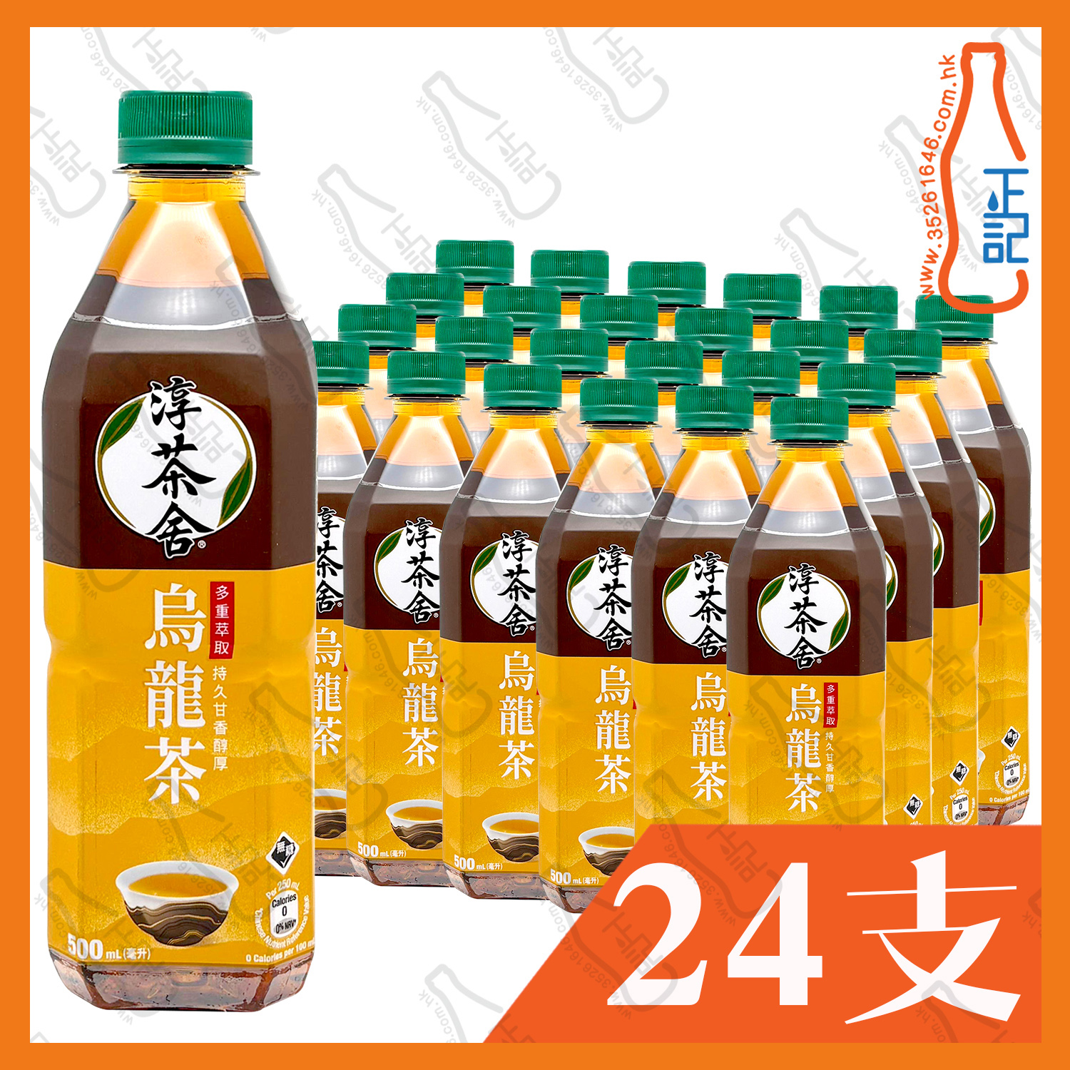淳茶舍 烏龍茶 500ml x 24支 /箱
