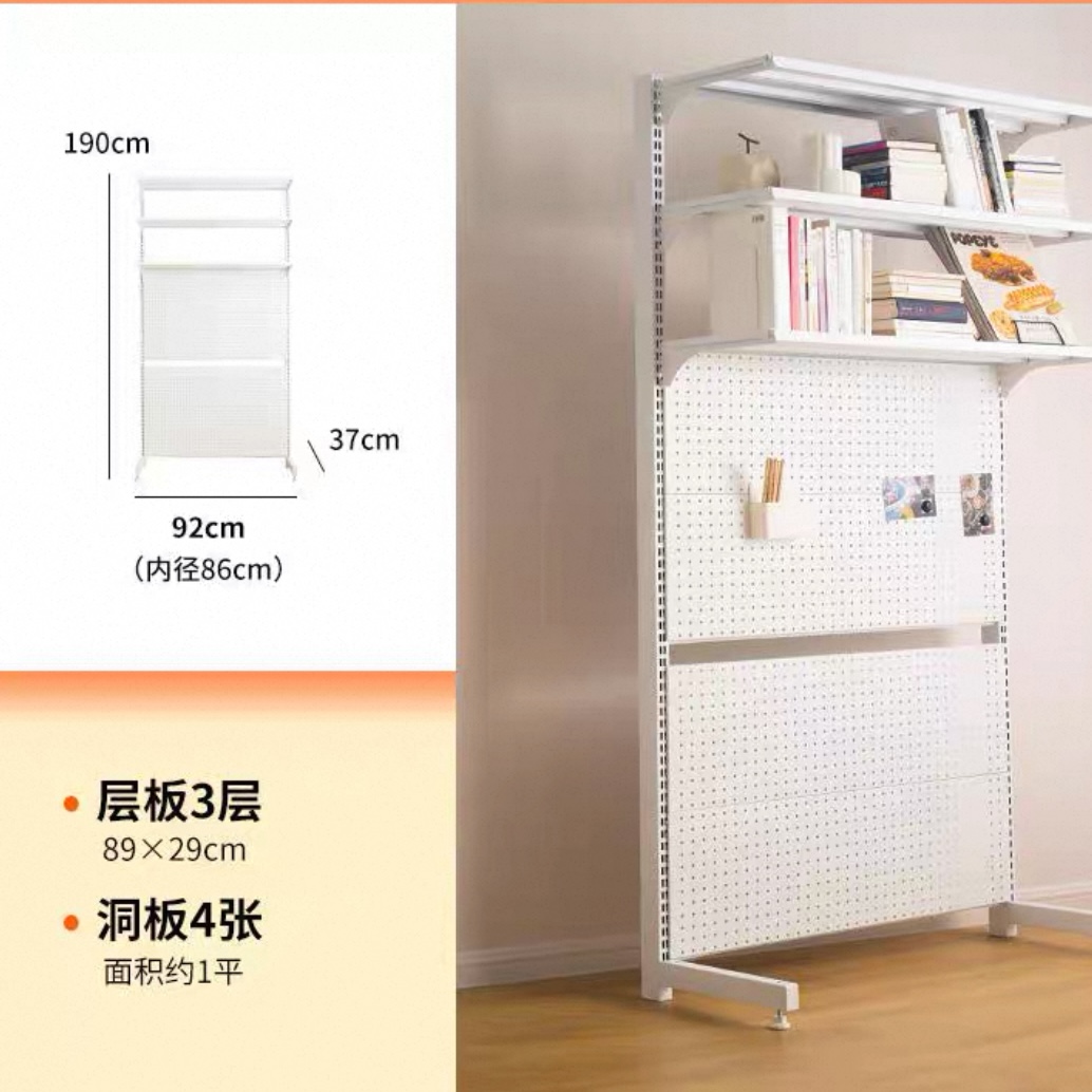 洞洞板书架 桌上書櫃 立式落地展示 學習收納
