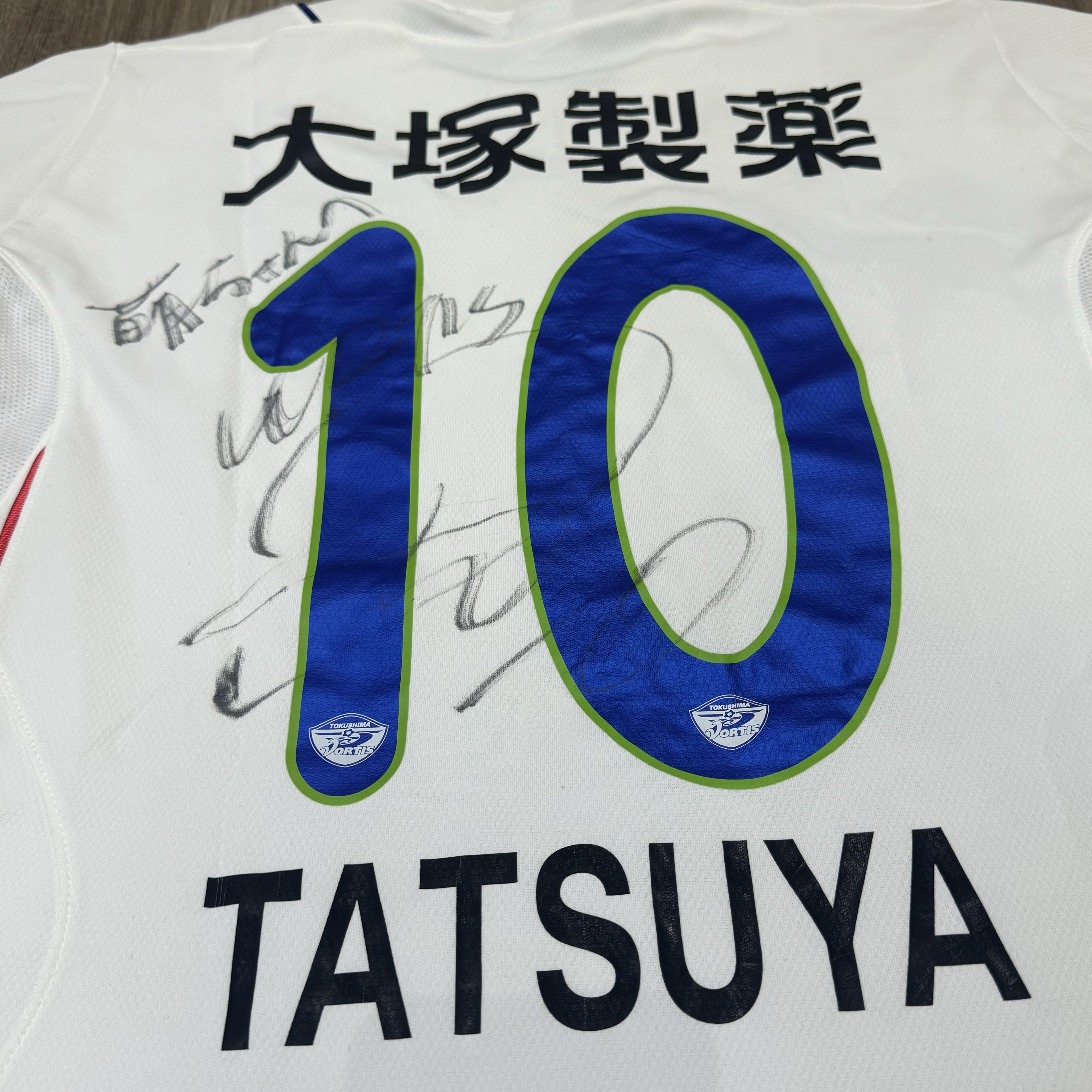 德島漩渦Tokushima Vortis 2013 away signed shirt #10 Tatsuya