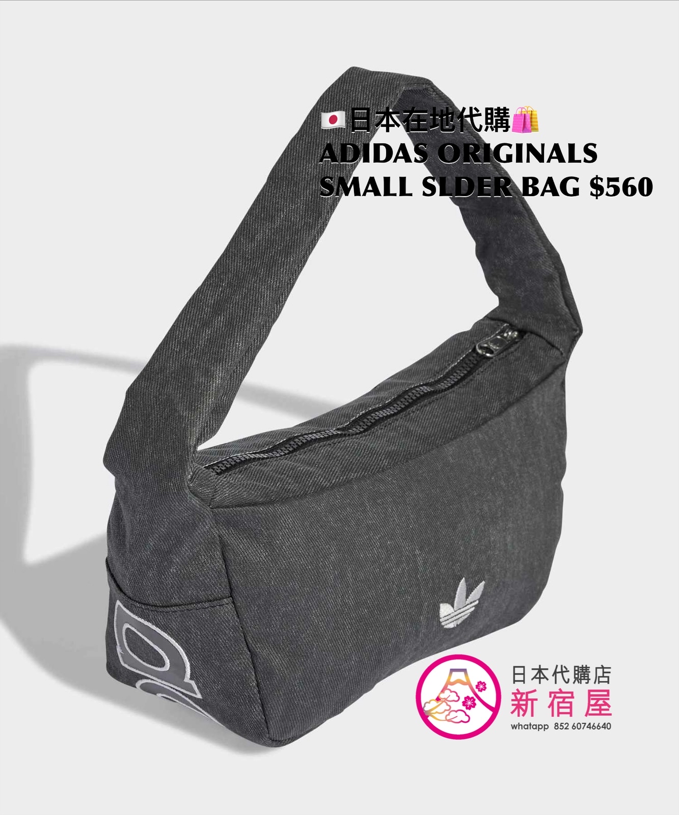 ADIDAS ORIGINALS SMALL SHOULDER BAG