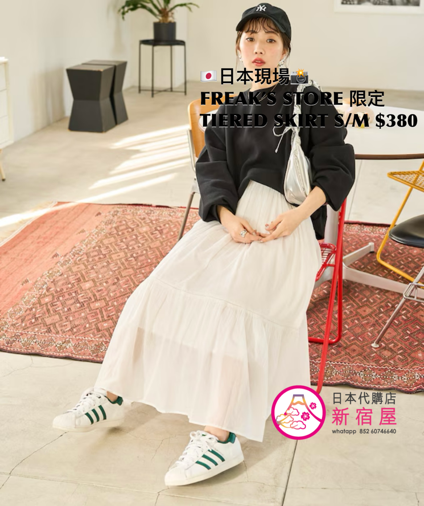 FREAK’S STORE 限定 TIERED SKIRT