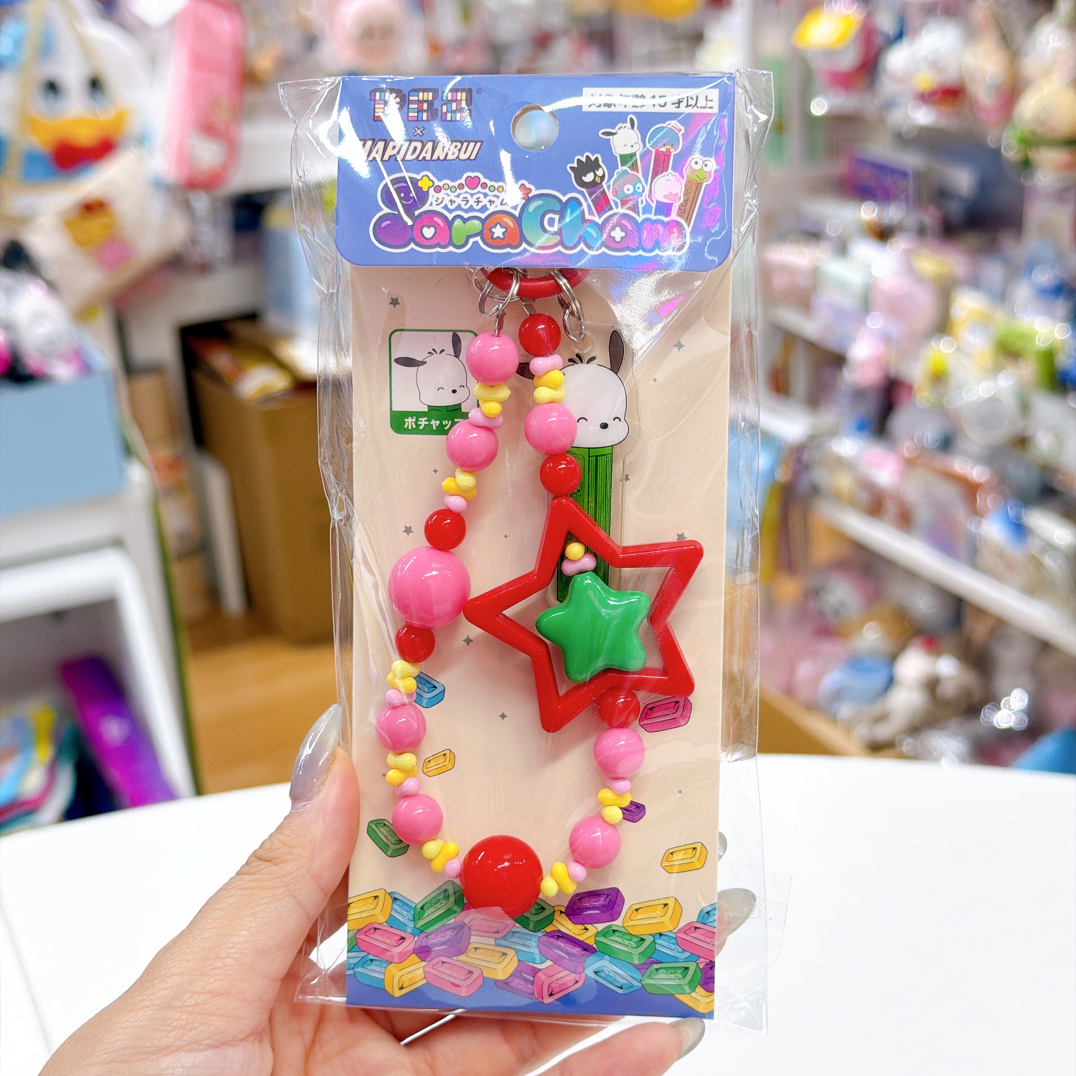 日本直接Sanrio Hapidanbui   電話蠅 / 掛飾鏡