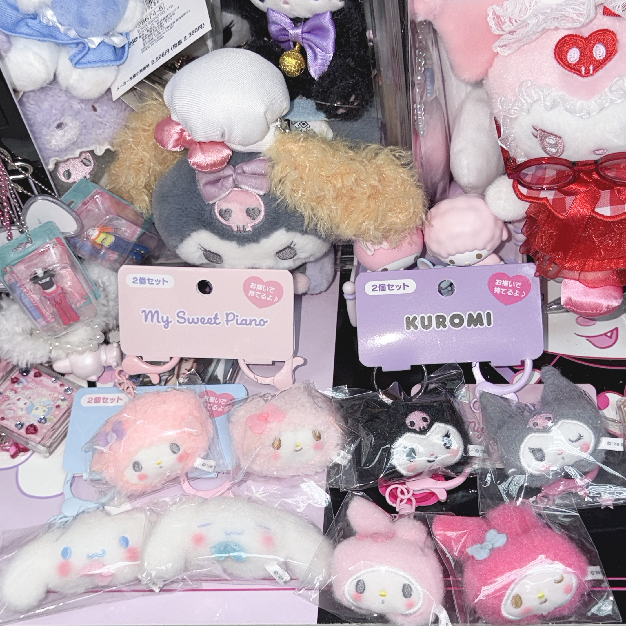 Sanrio 毛絨孖裝吊飾