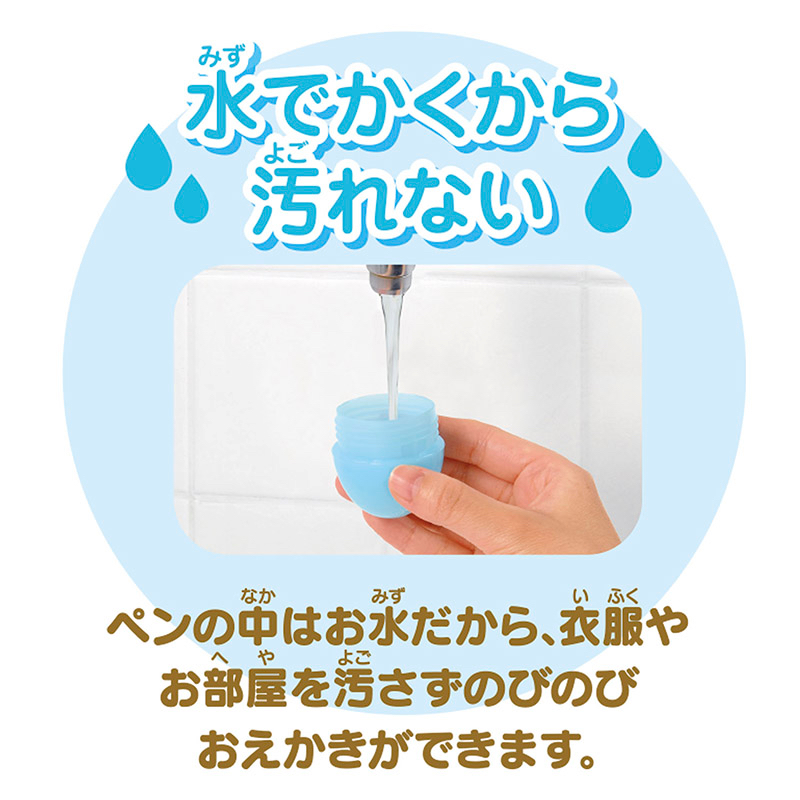 🇯🇵預訂 日本直送🇯🇵Snoopy史努比幼兒水筆畫墊套裝1y+