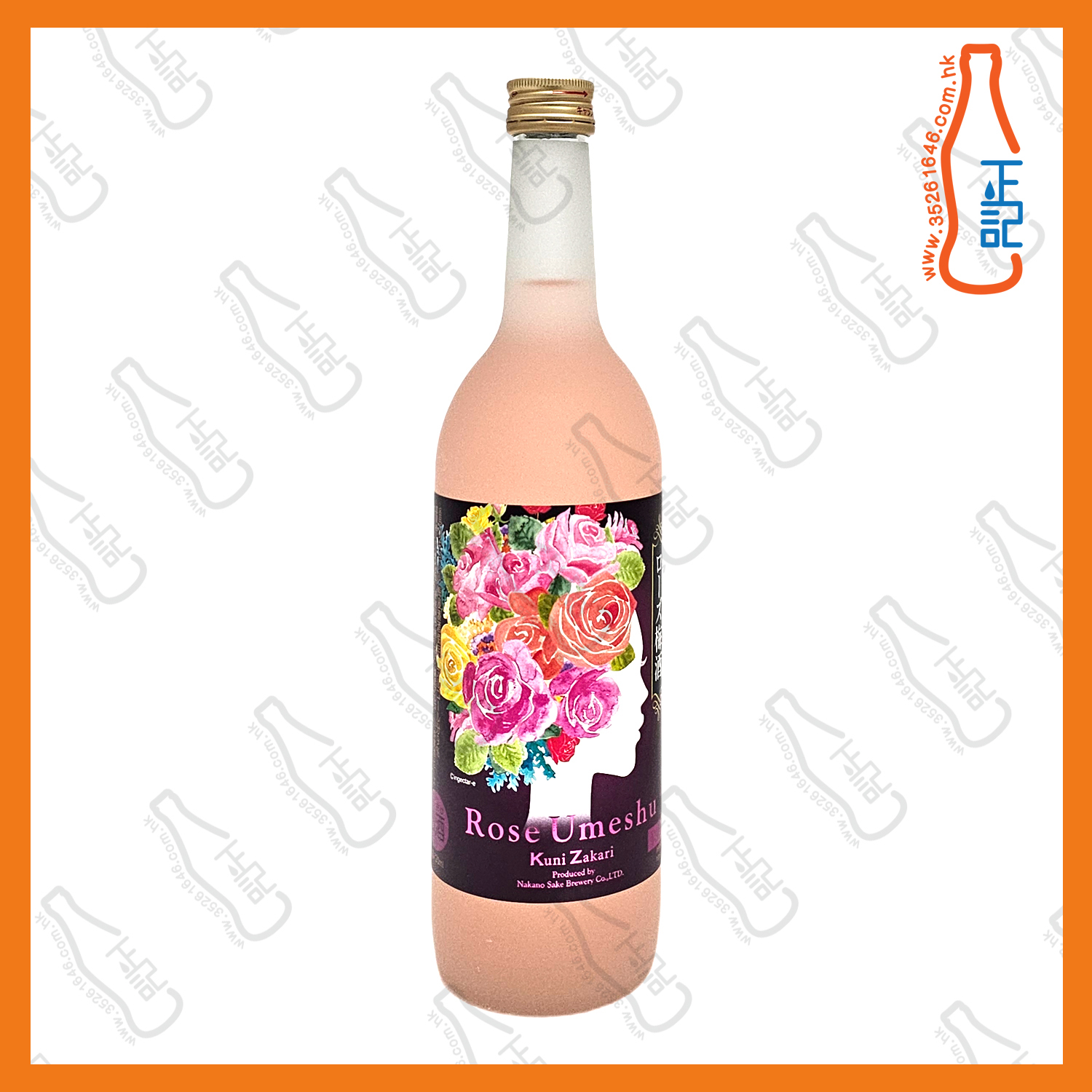 ==中埜酒造 國盛 極上玫瑰梅酒 720ml /支