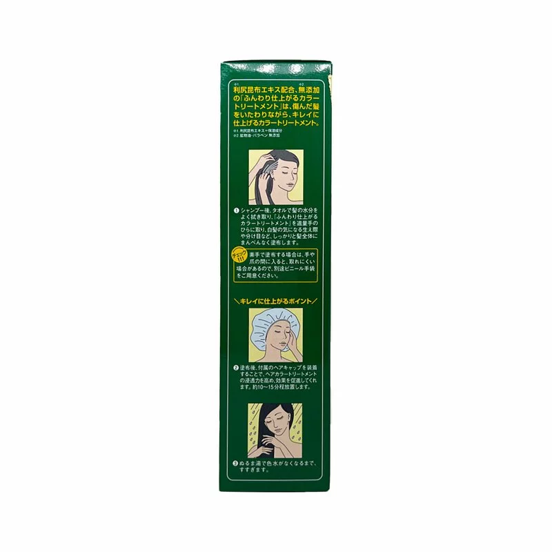 日本製利尻昆布天然染髮焗油（深啡色）