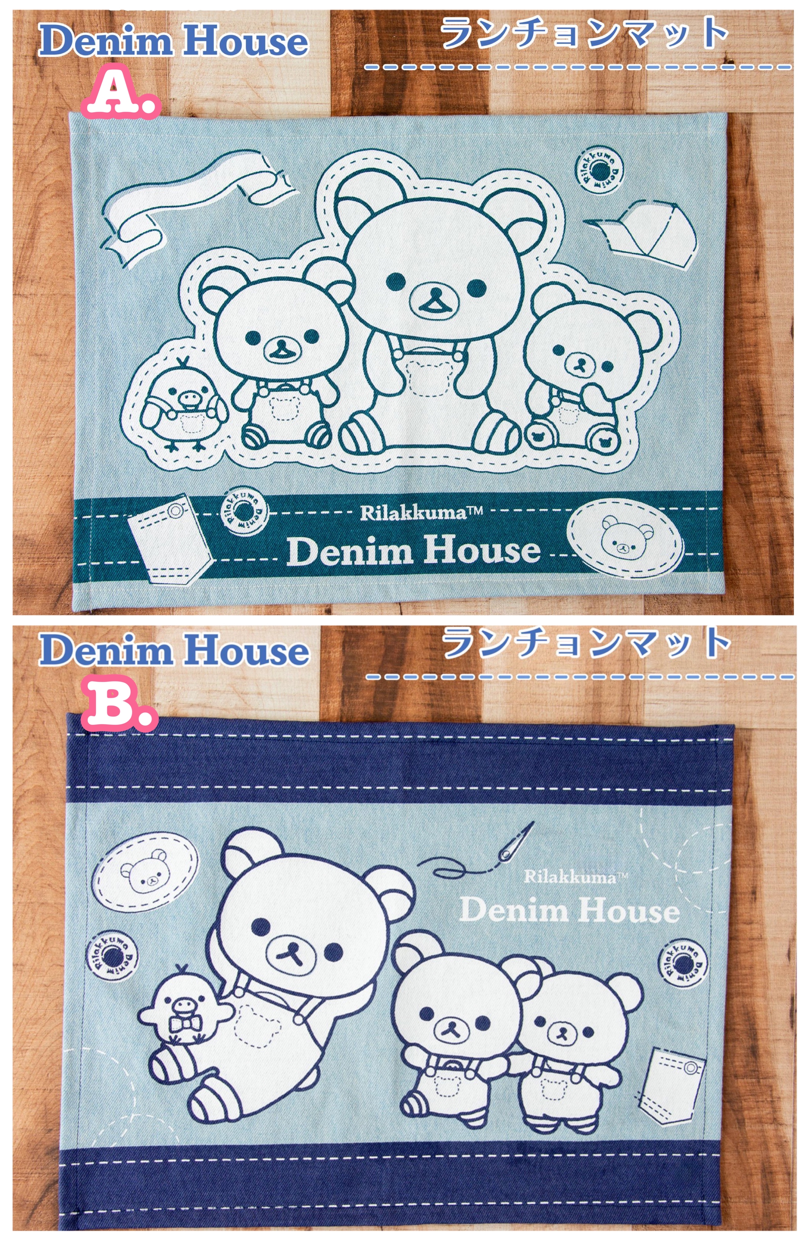 《預訂貨品》全新日本倉敷/輕井澤店限定 Rilakkuma 餐墊