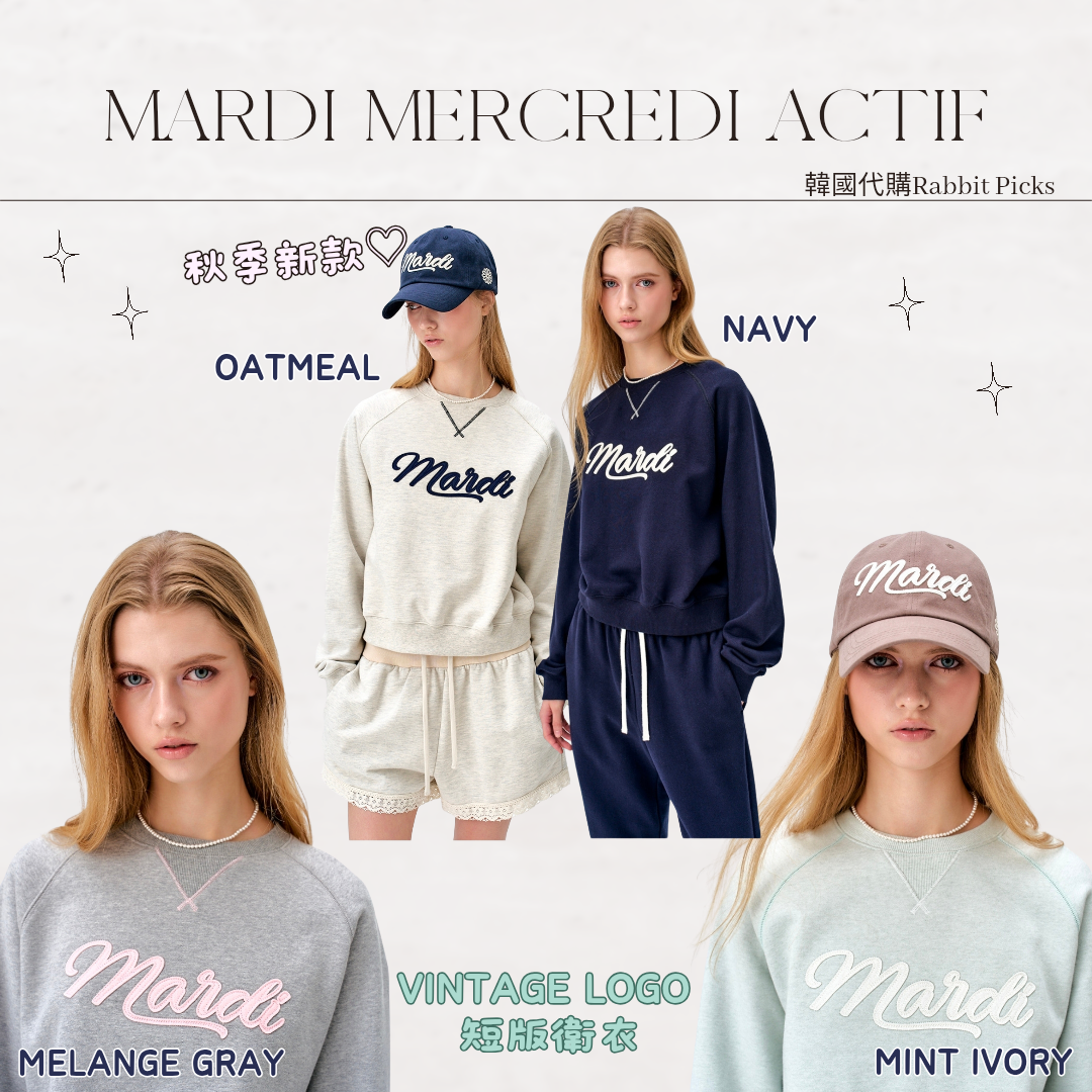 Mardi Mercredi Actif Vintage Logo Sweatshirt
