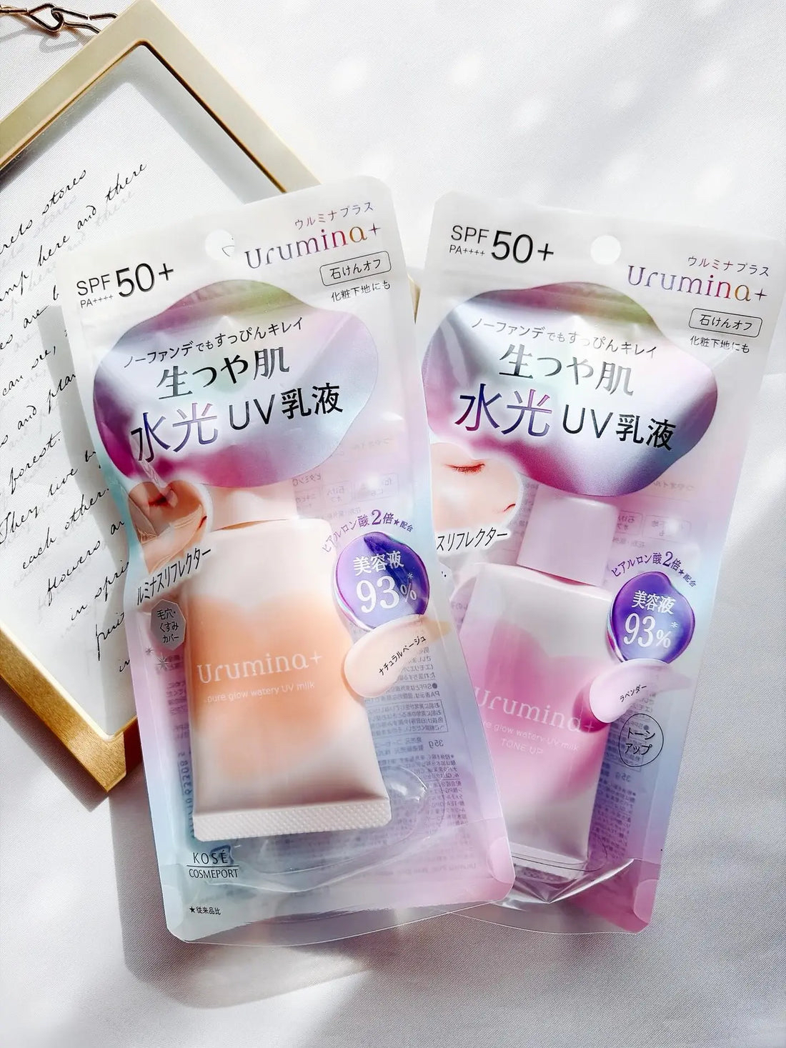 日本 Kose Urumina+ 水光感隔離 UV 乳液 (35g)