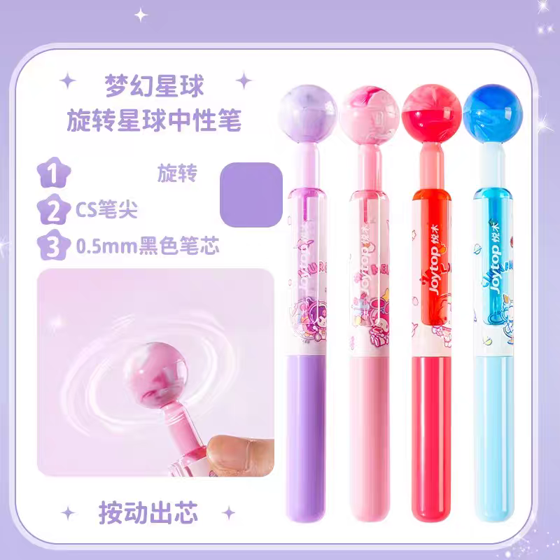Sanrio轉轉原子筆