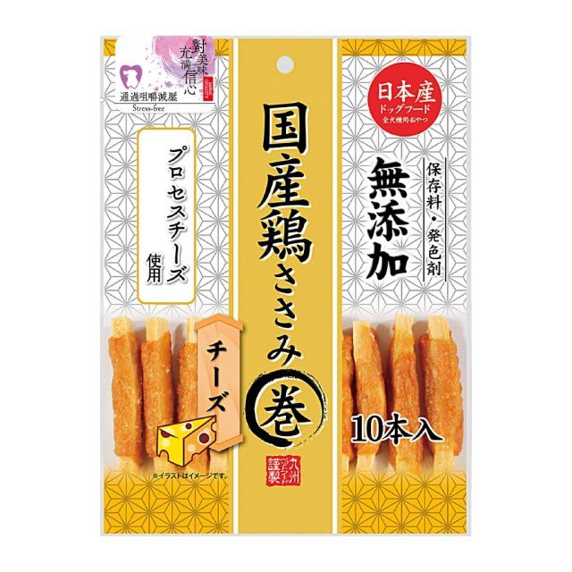 日本國產雞肉佐起司條