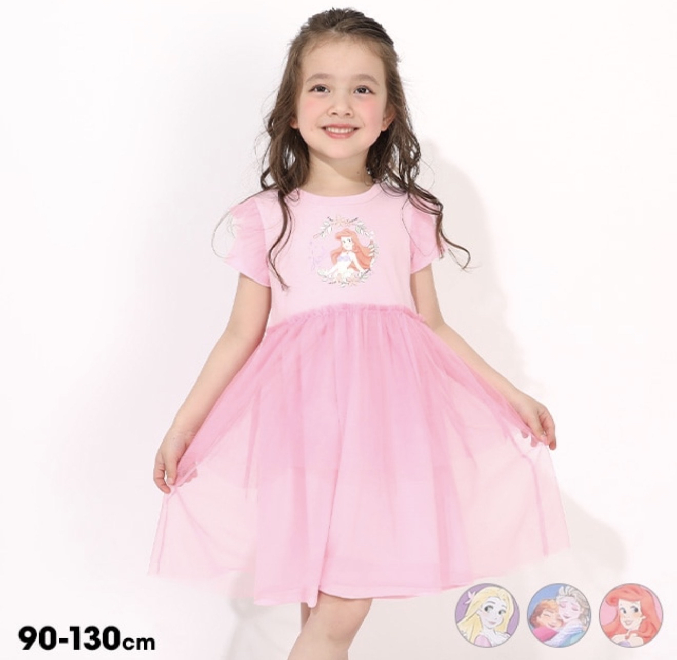 ▫️返貨中▫️BabyDoll短袖下紗公主裙