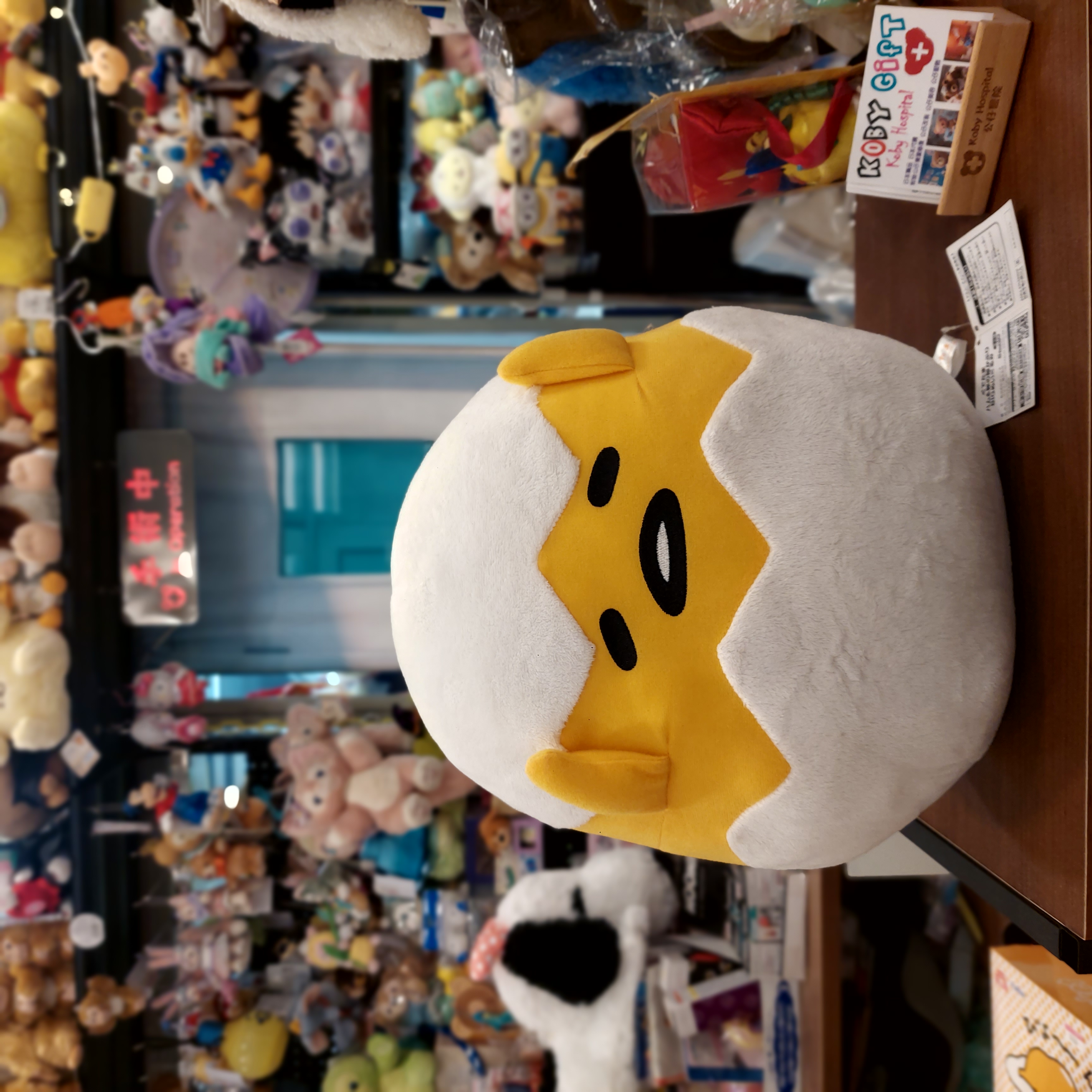 原裝日本 Gudetama 蛋黃哥 雞蛋哥 大公仔 