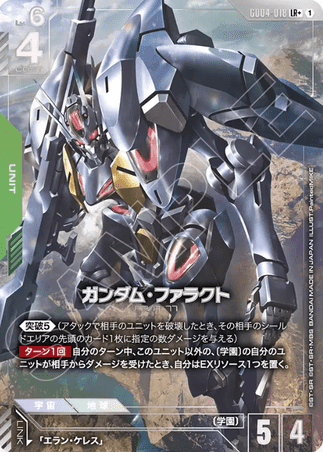 Gundam TCG Card Game - GD04-018 (LR+) Gundam Pharact (AA) 