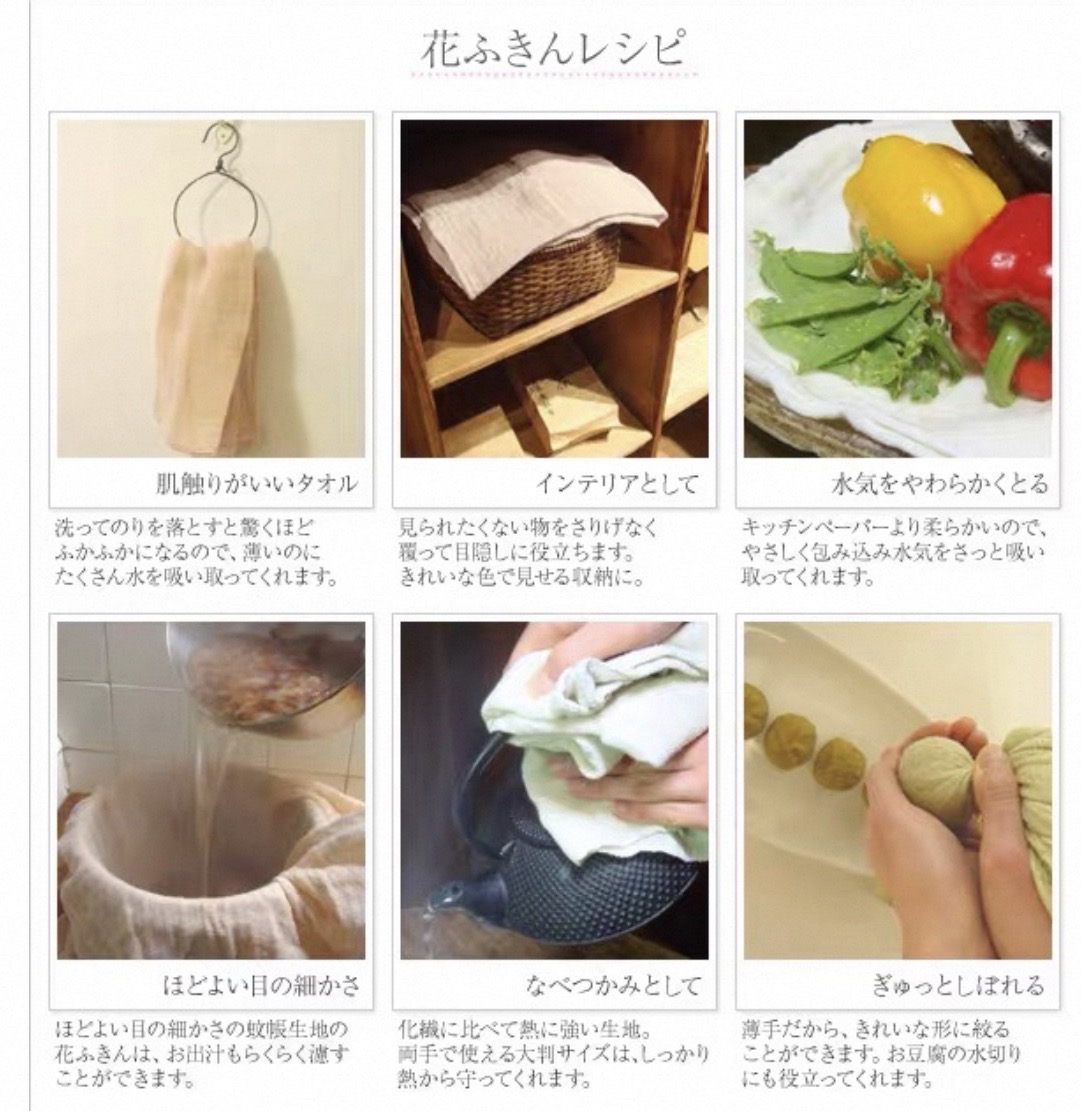 日本製中川政七紗綿抹布