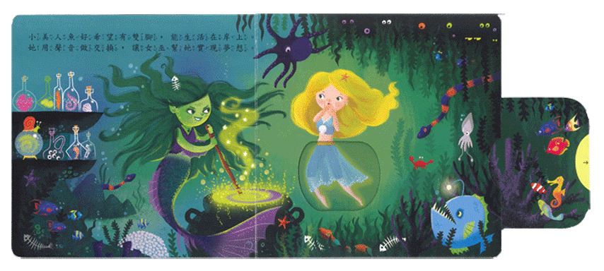 上人 First Stories童話系列: 小美人魚