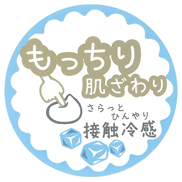 🇯🇵預訂 日本直送🇯🇵北極熊河馬印花涼感絎縫床墊70x120cm