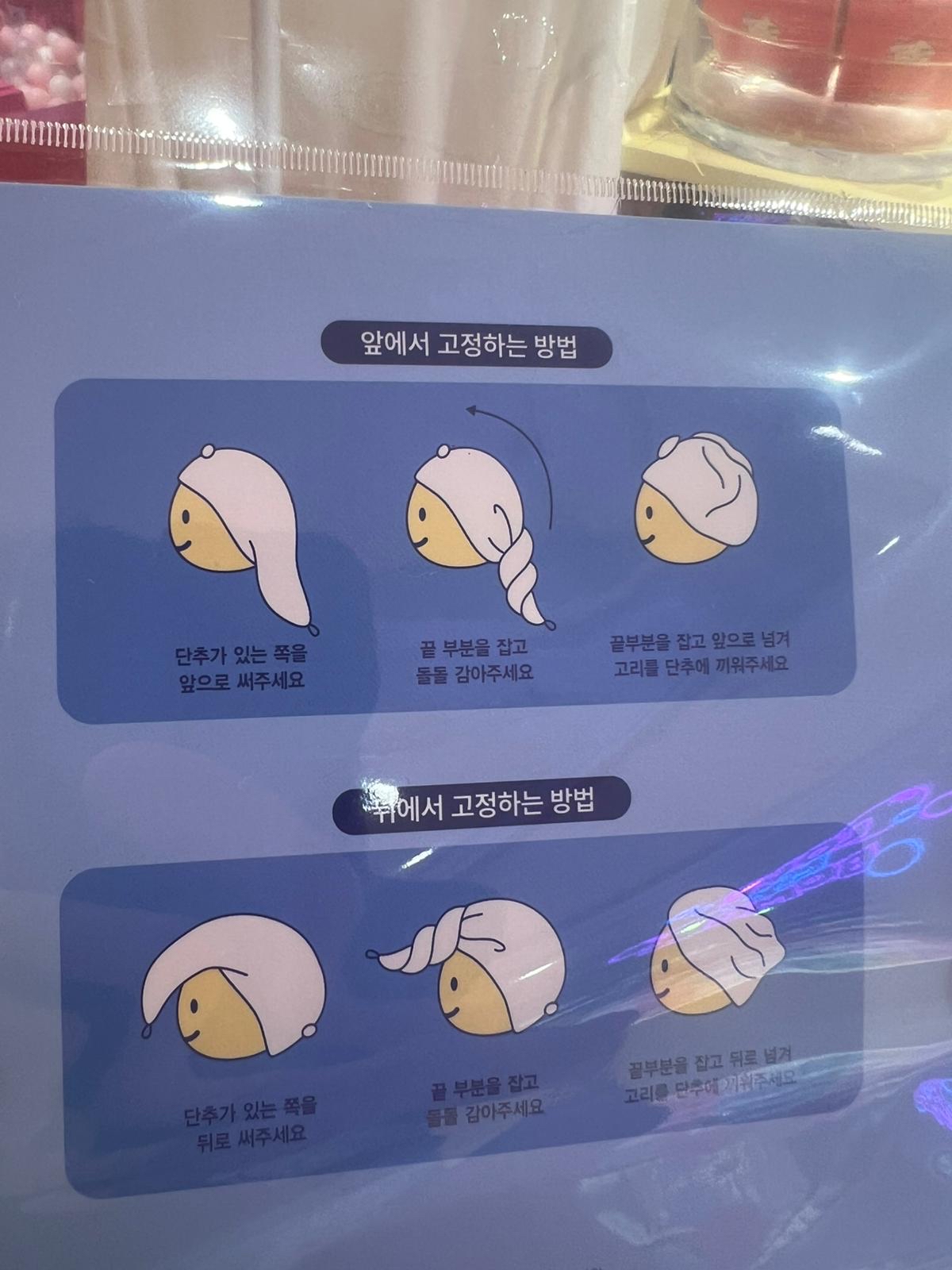 Donald Duck包頭巾