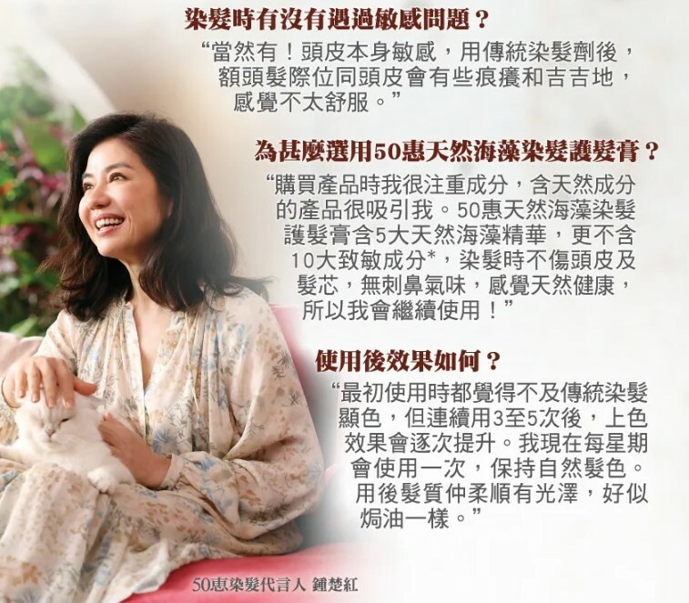 50惠 天然海藻染髮護髮膏 150g (白髮專用) 明亮棕/自然黑  -1枝 - 現貨