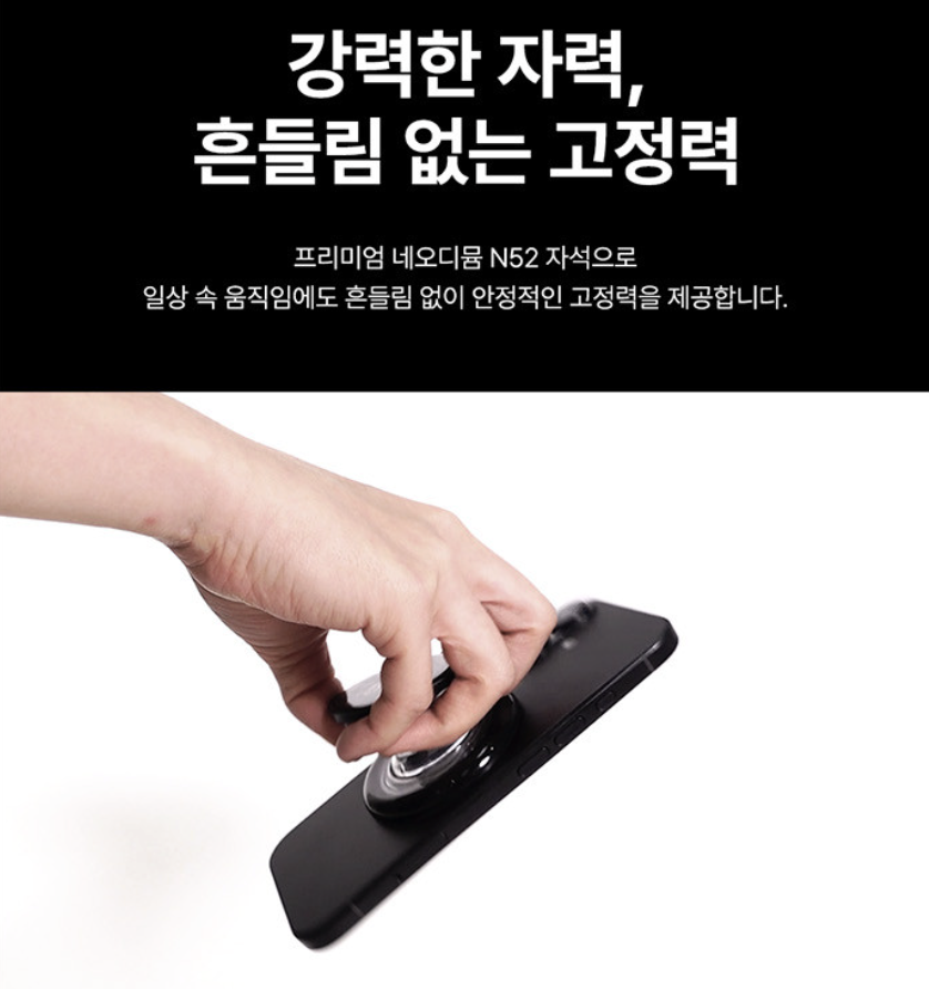 韓國 BT21 Hologram MagSafe 磁吸手機支架 7款任選｜Magsafe Griptok