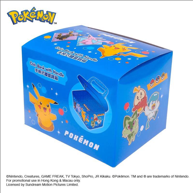 Pokémon 手挽式鐵盒錢箱