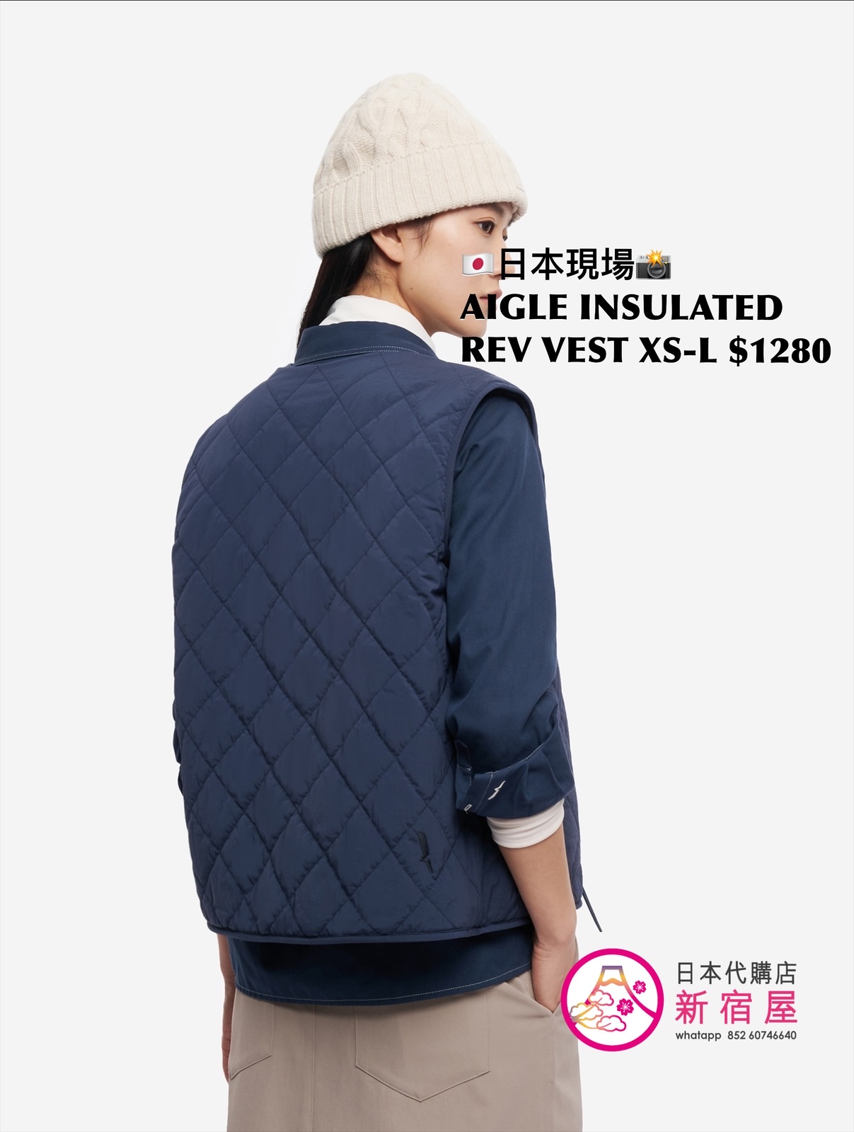 AIGLE INSULTED REVERSIBLE VEST