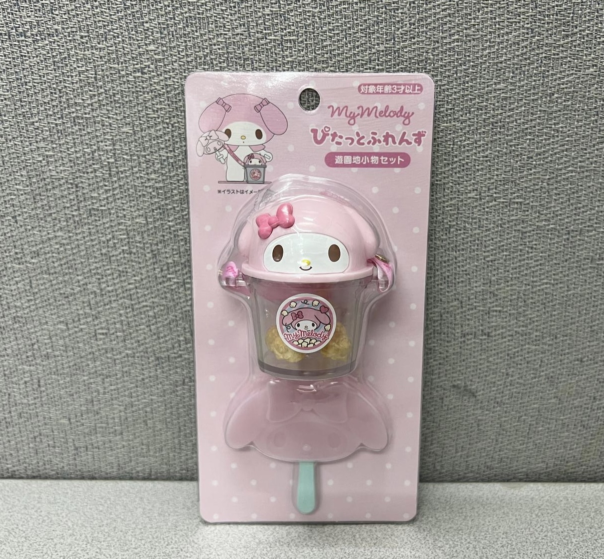 🎌日本直送🎌Sanrio 卡通公仔配件套裝 