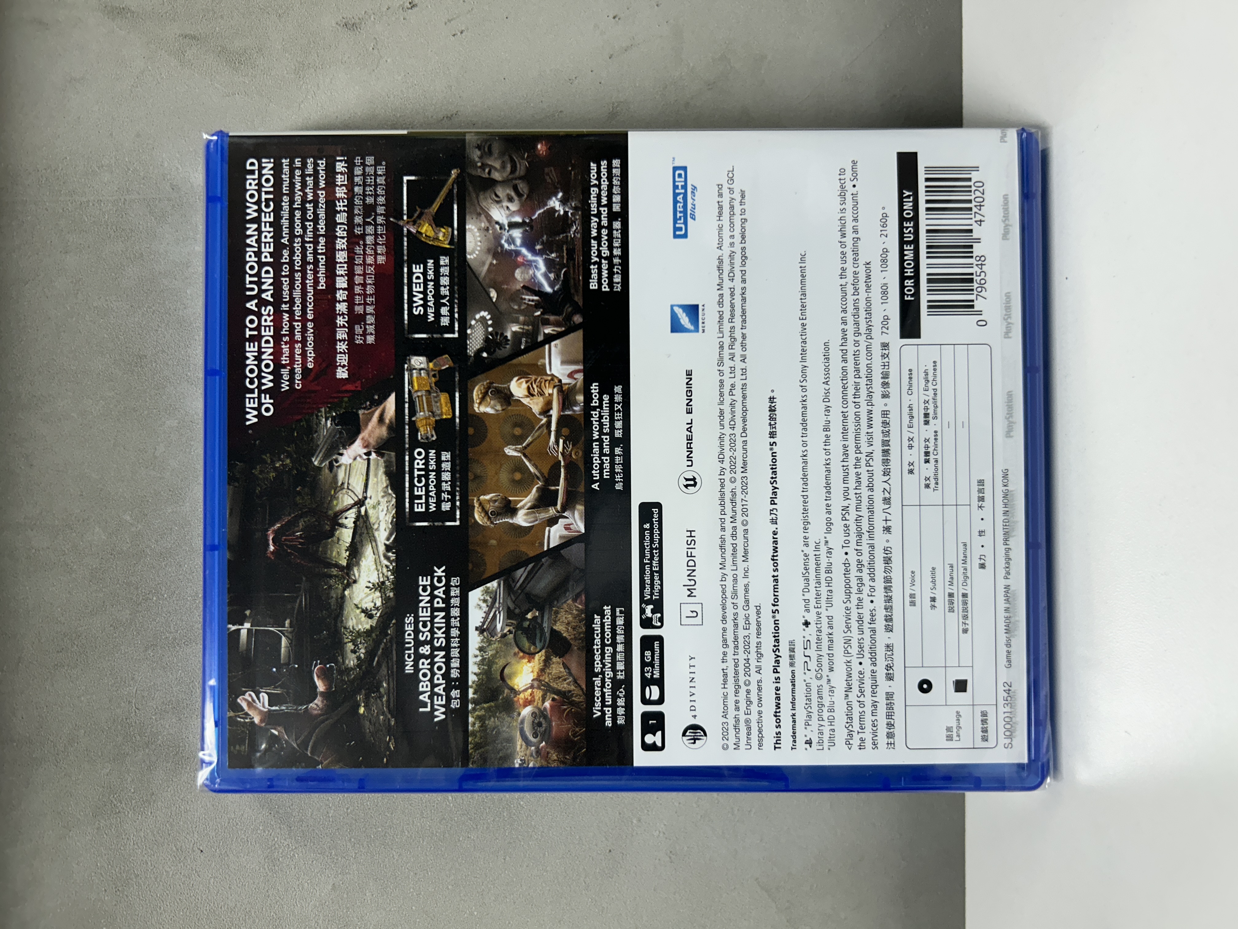 【香港行貨】PS5 原子之心 Atomic Heart 