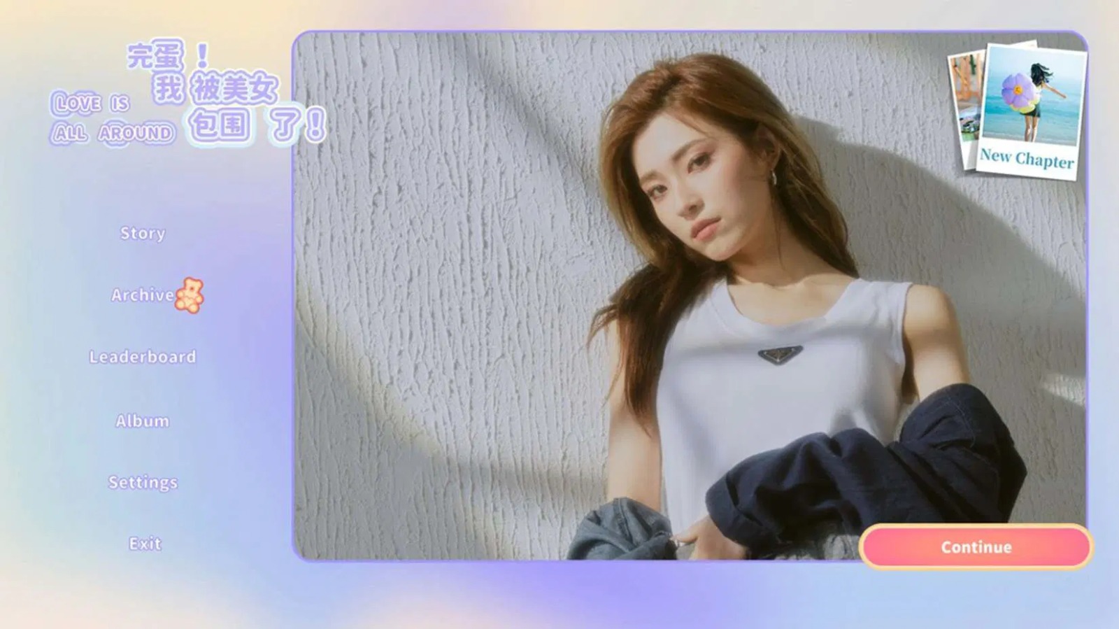 【預售 26/5】NS 完蛋！我被美女包圍了！/ Love is All Around Collection 中/英文  (中文封面) PO0547