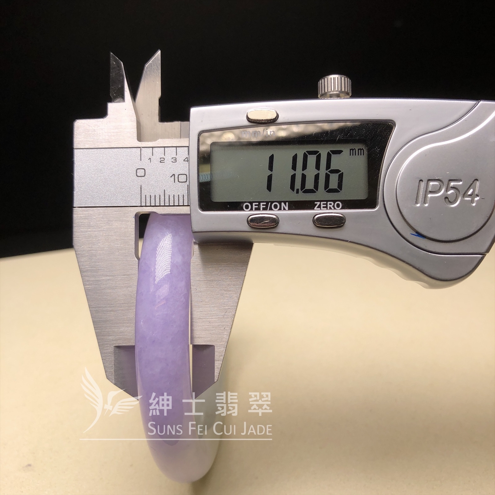 冰藍紫圓鐲55.5mm C06266