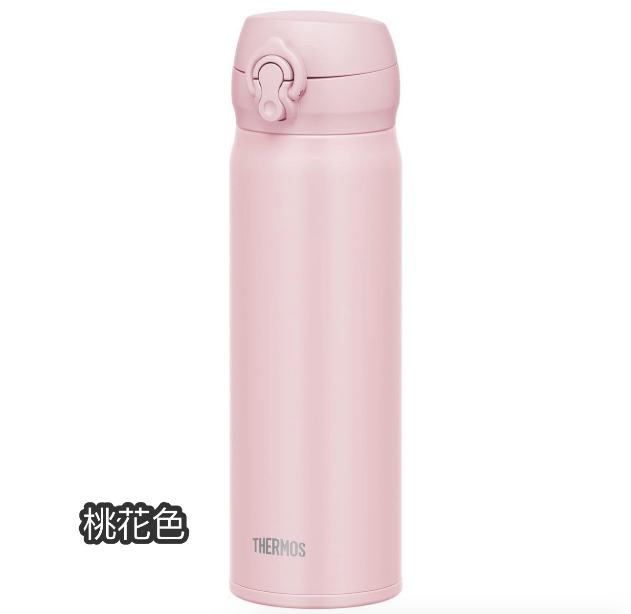 Thermos 膳魔師真空隔熱便攜保溫杯500毫升