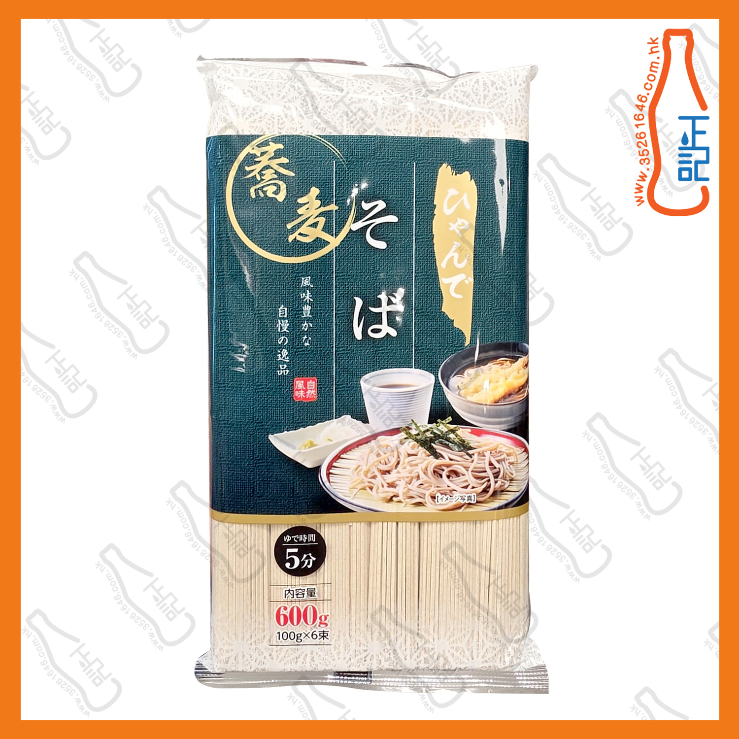 ==松代善屋 蕎麥麵 600g /包