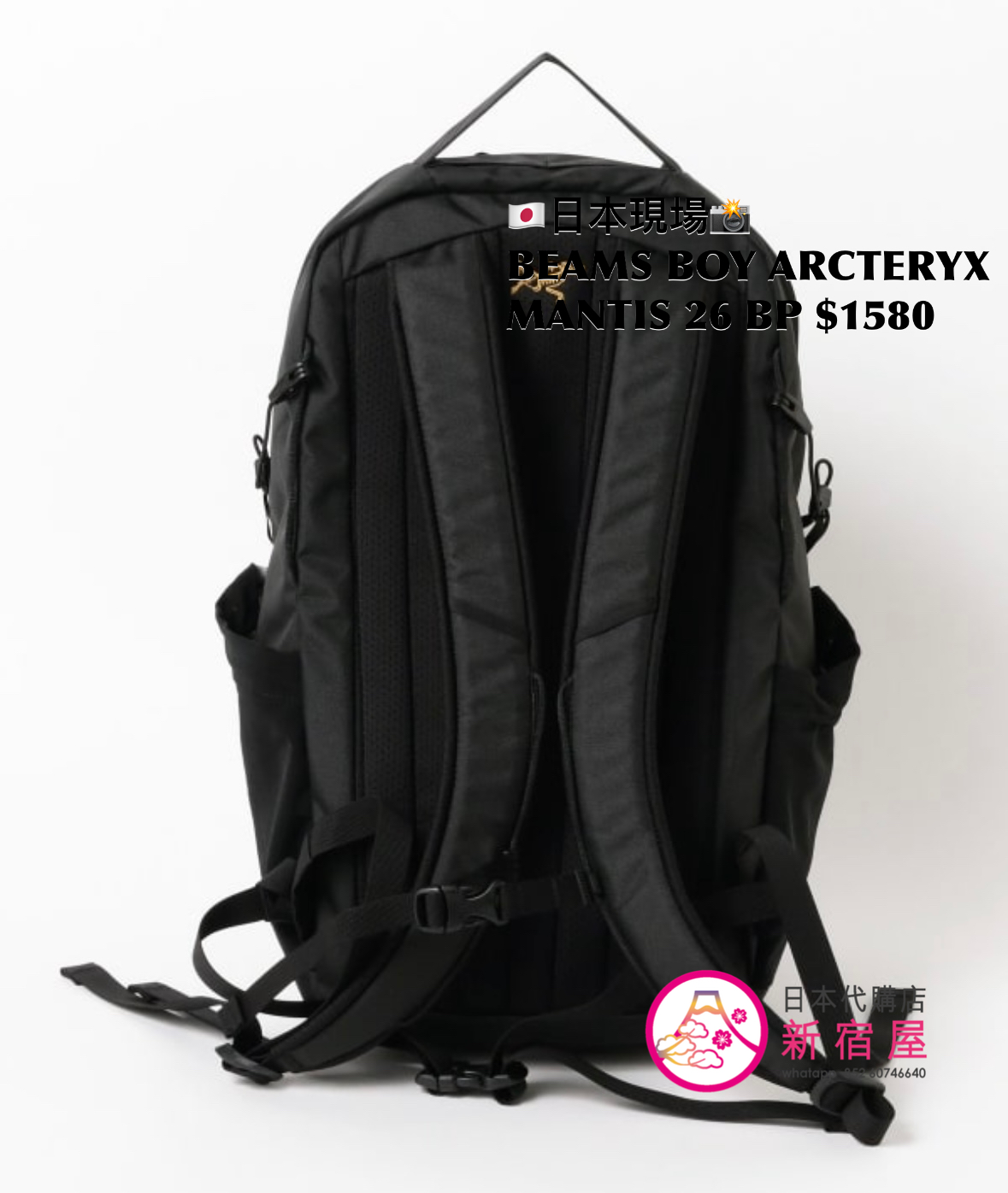 BEAMS BOY ARCTERYX MANTIS 26 BACKPACK