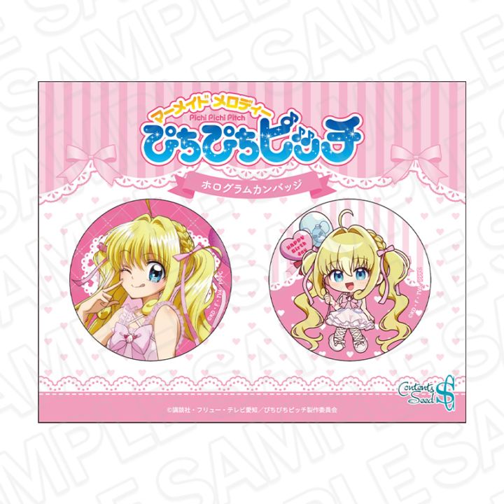 唱k小魚仙 BD 露芝亞 Birthday Party ver. 襟章 匙扣 立牌 #P-MMG0769 [Contents Seed] (PRE-ORDER) [2026/11]