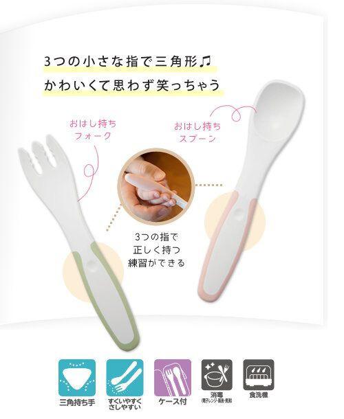 日本直送 🇯🇵 – Richell離乳匙叉 連盒