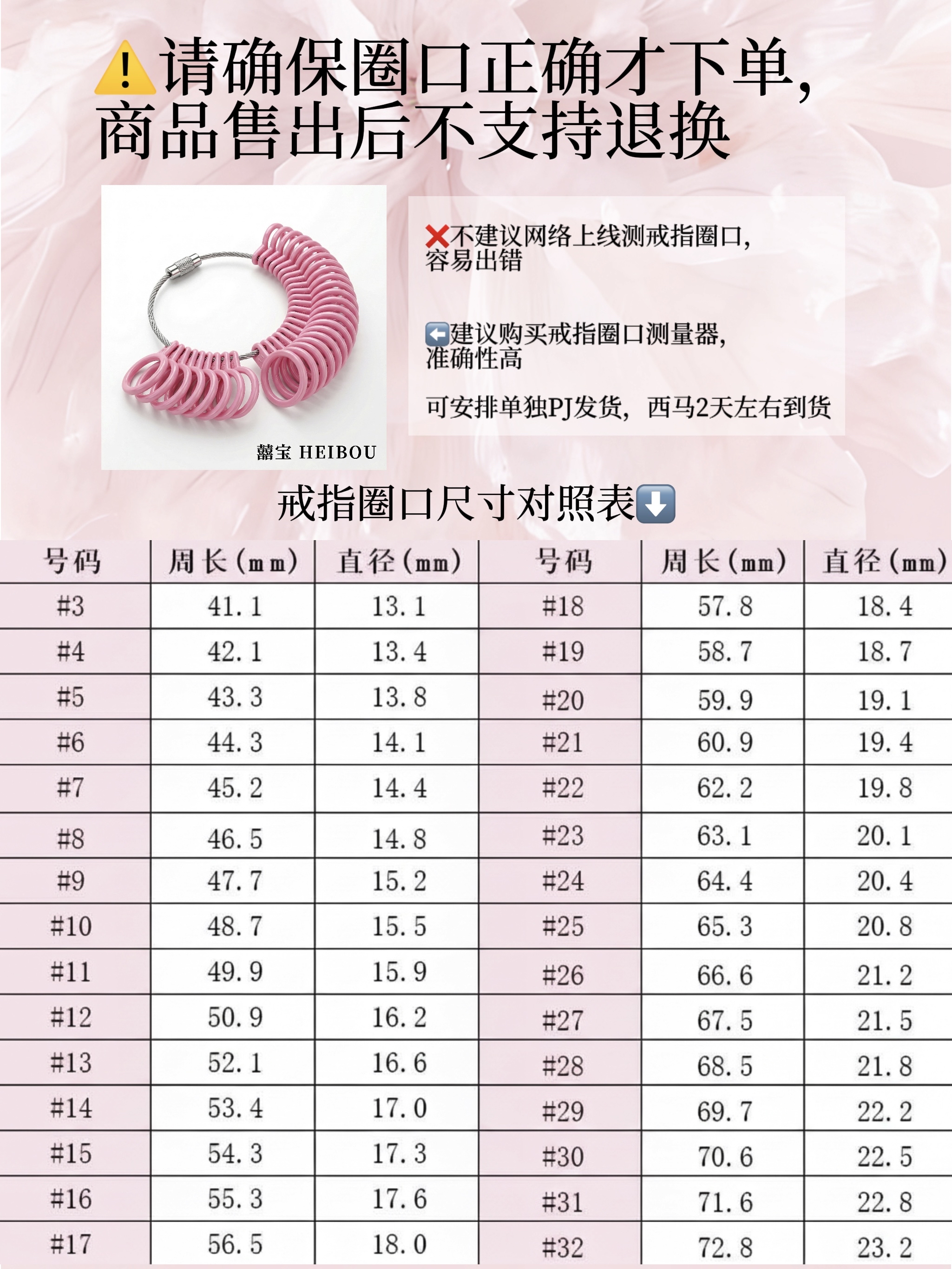 【5D/实心】大女主钻戒
