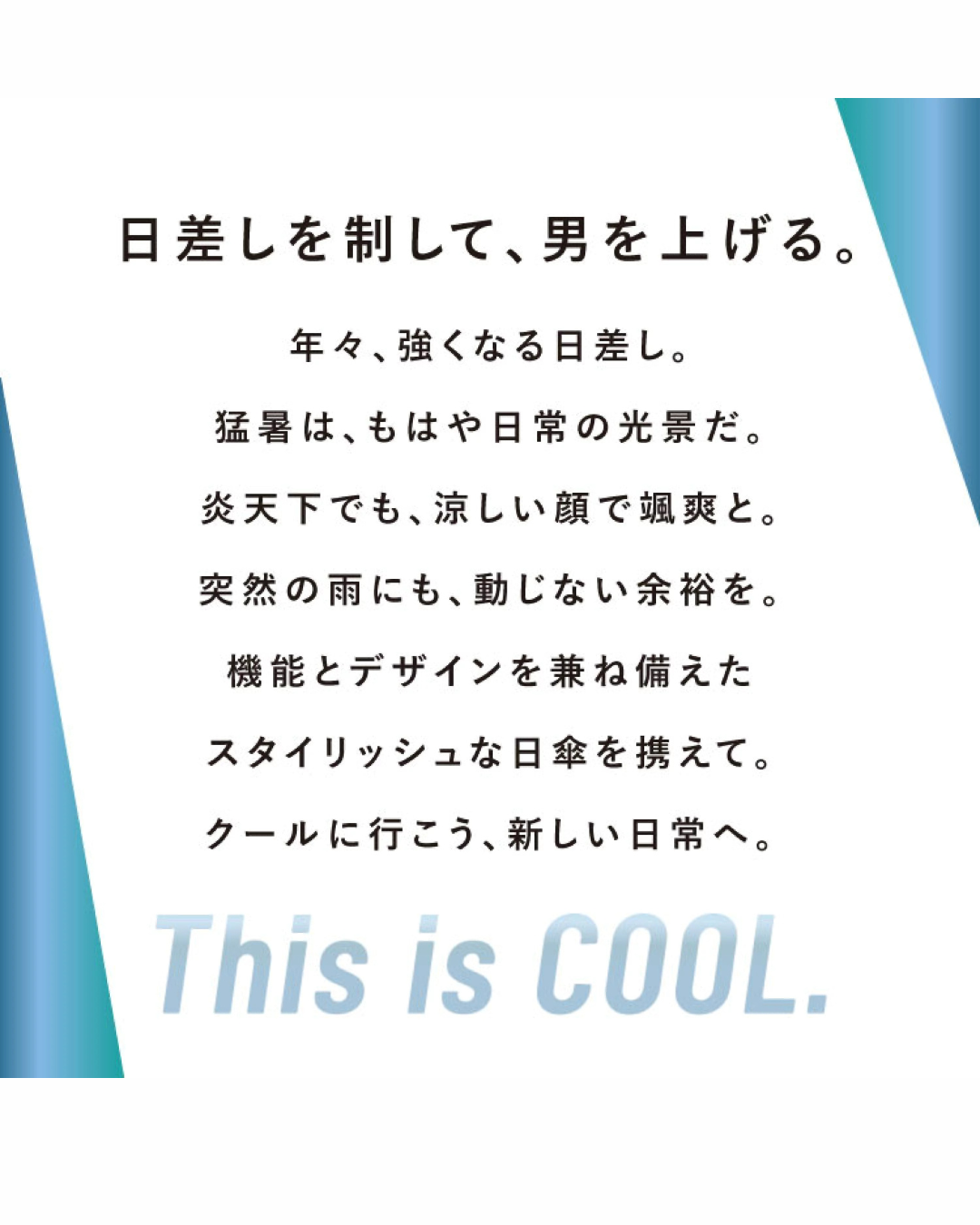 日本代購【 日本直送  Wpc. IZA 極強抗風 100%遮光降溫 晴雨 兩用 手動  縮骨傘 | 縮骨遮 |  Wind Resistance 100% Shading Umbrella 】﻿