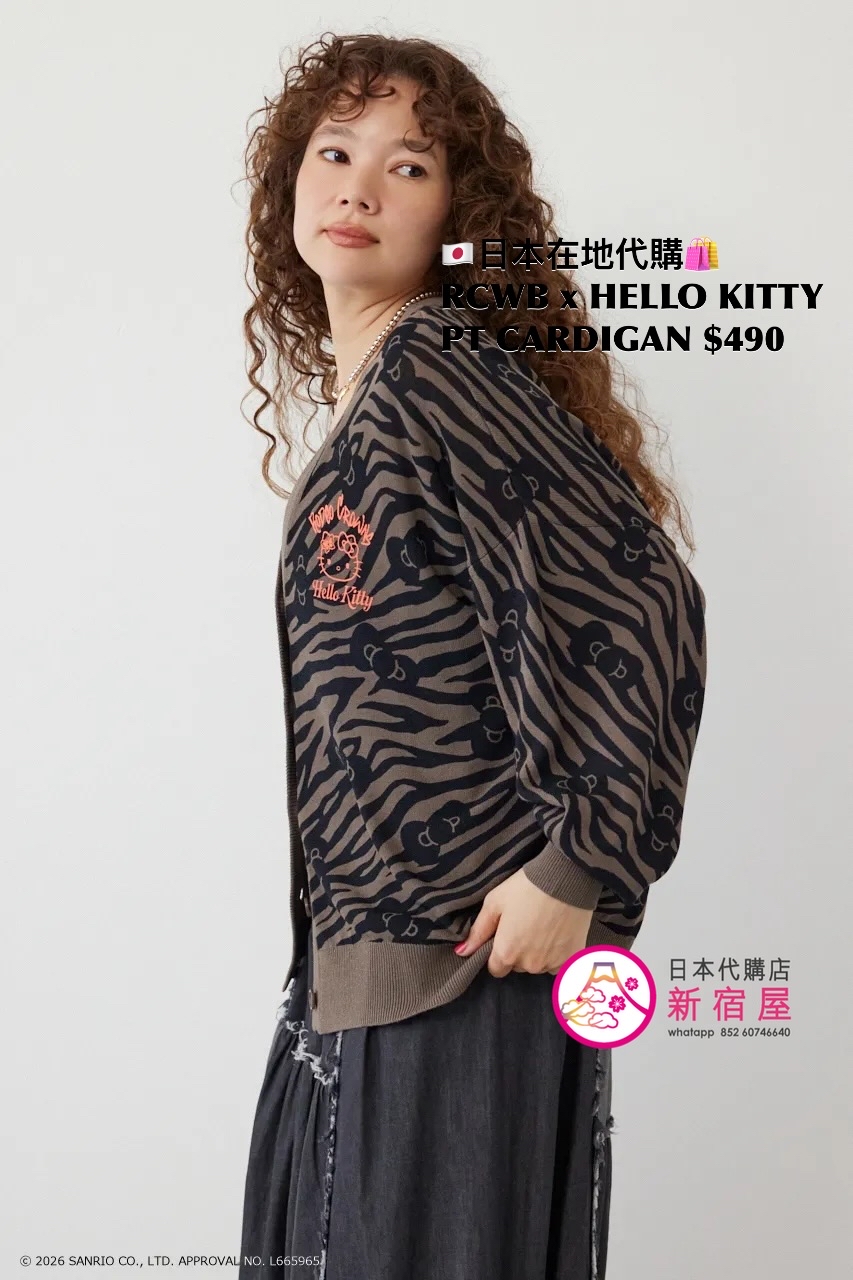 RODEO CROWNS WIDE BOWL x HELLO KITTY PATTERNED CARDIGAN  