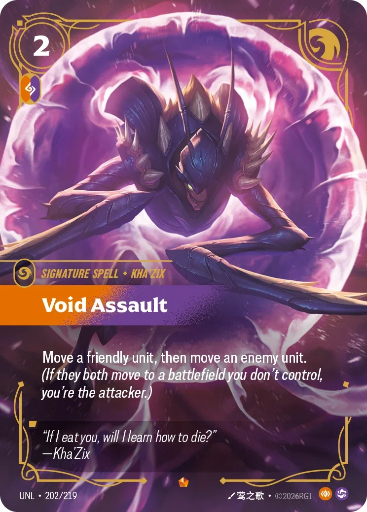 Unleashed - Epic - Body Rune (Set 2)