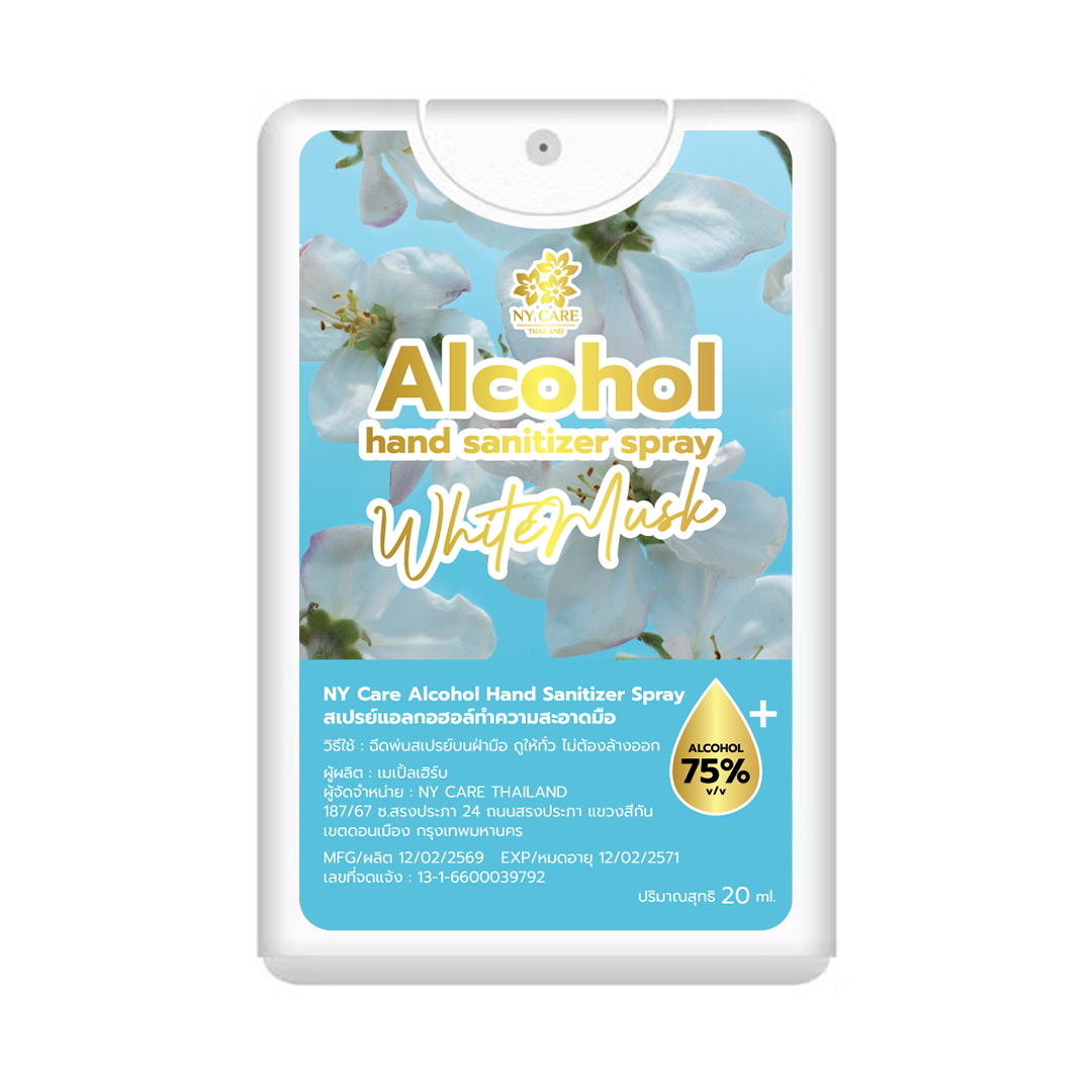 人氣品牌NY CARE香水味消毒噴霧