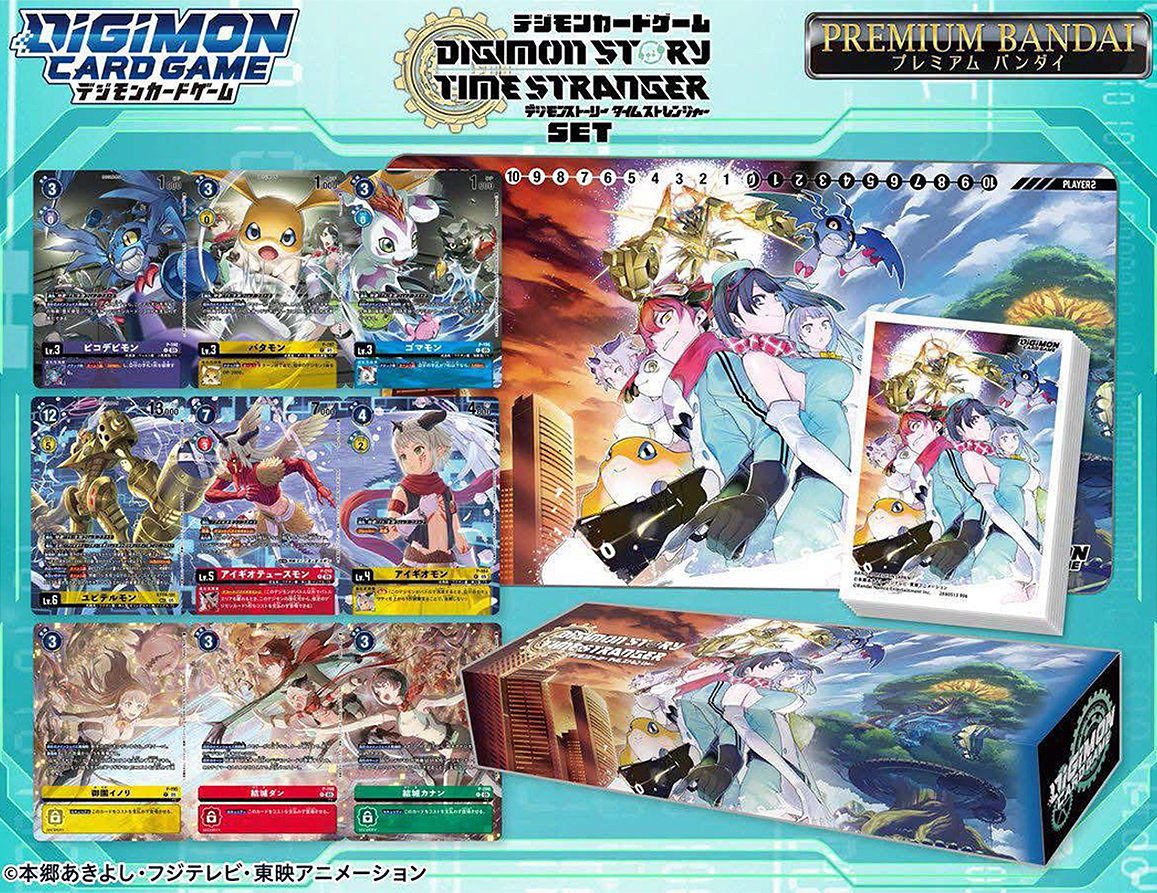 (預訂訂金 $200) (總價 $450) (魂限) Bandai Digimon Card Game Digimon Story Time Stranger Set [PB-25] 數碼暴龍 卡牌遊戲 數碼暴龍物語 時空異客 豪華套裝【PB-25】 (行版)