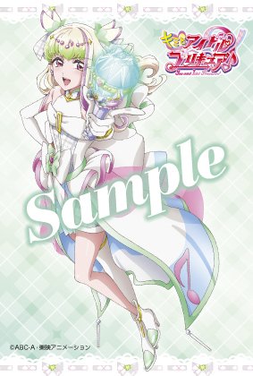 光之美少女 偶像與你 PreCure Official Complete Book #P-PCB0083 [講談社] (PRE-ORDER) [2026/06]